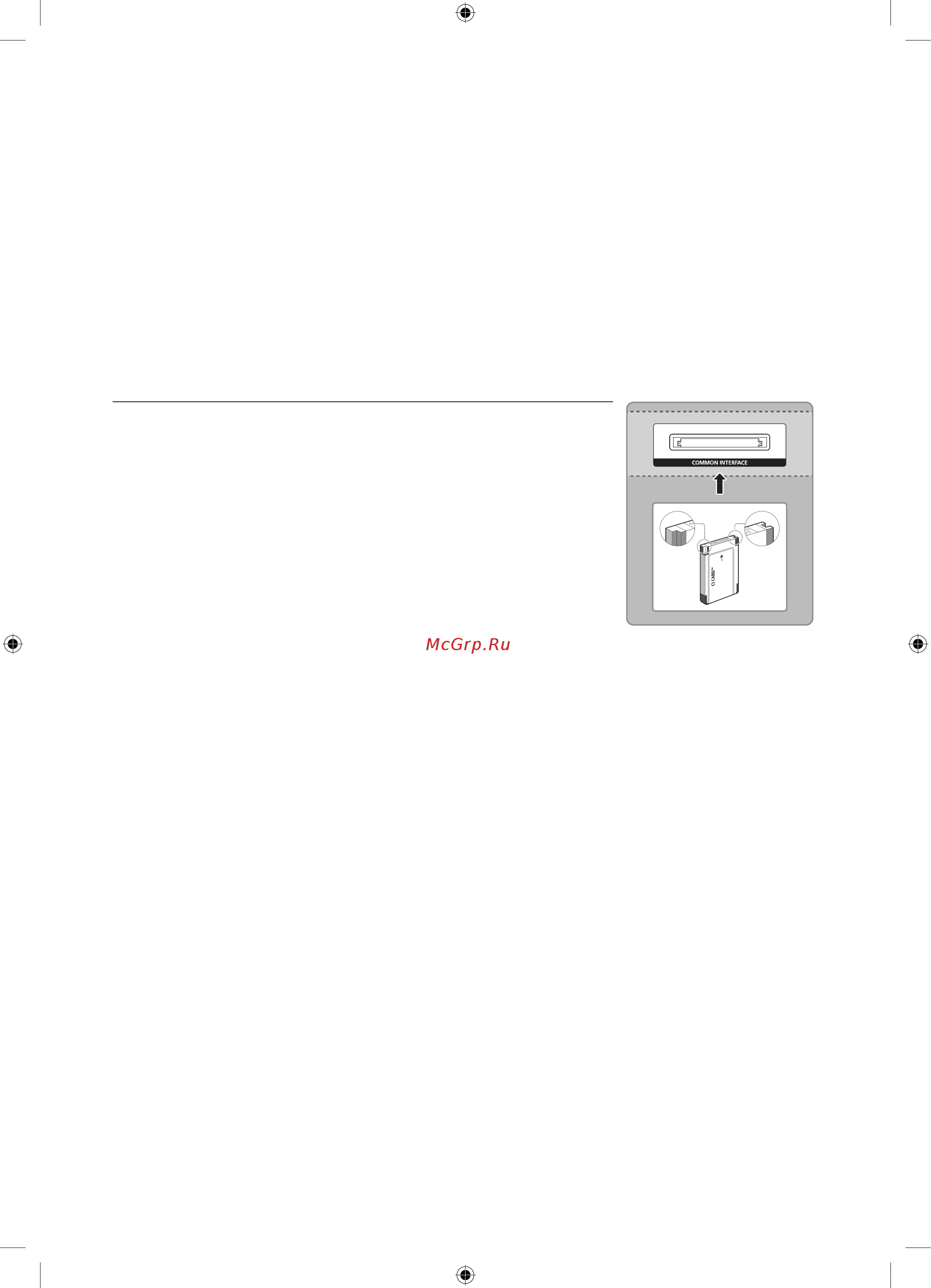 Samsung UE48J5200AU [18/49] Подключение к разъему common interface разъем для карты тв