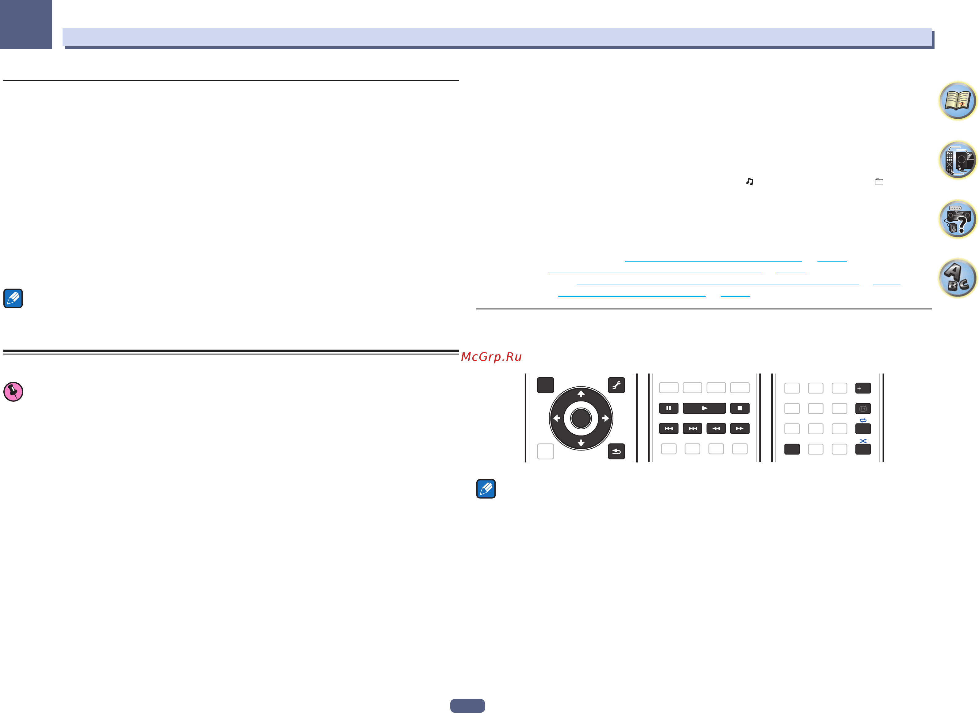 Pioneer SC-LX79-K [81/161] Воспроизведение с помощью функций network