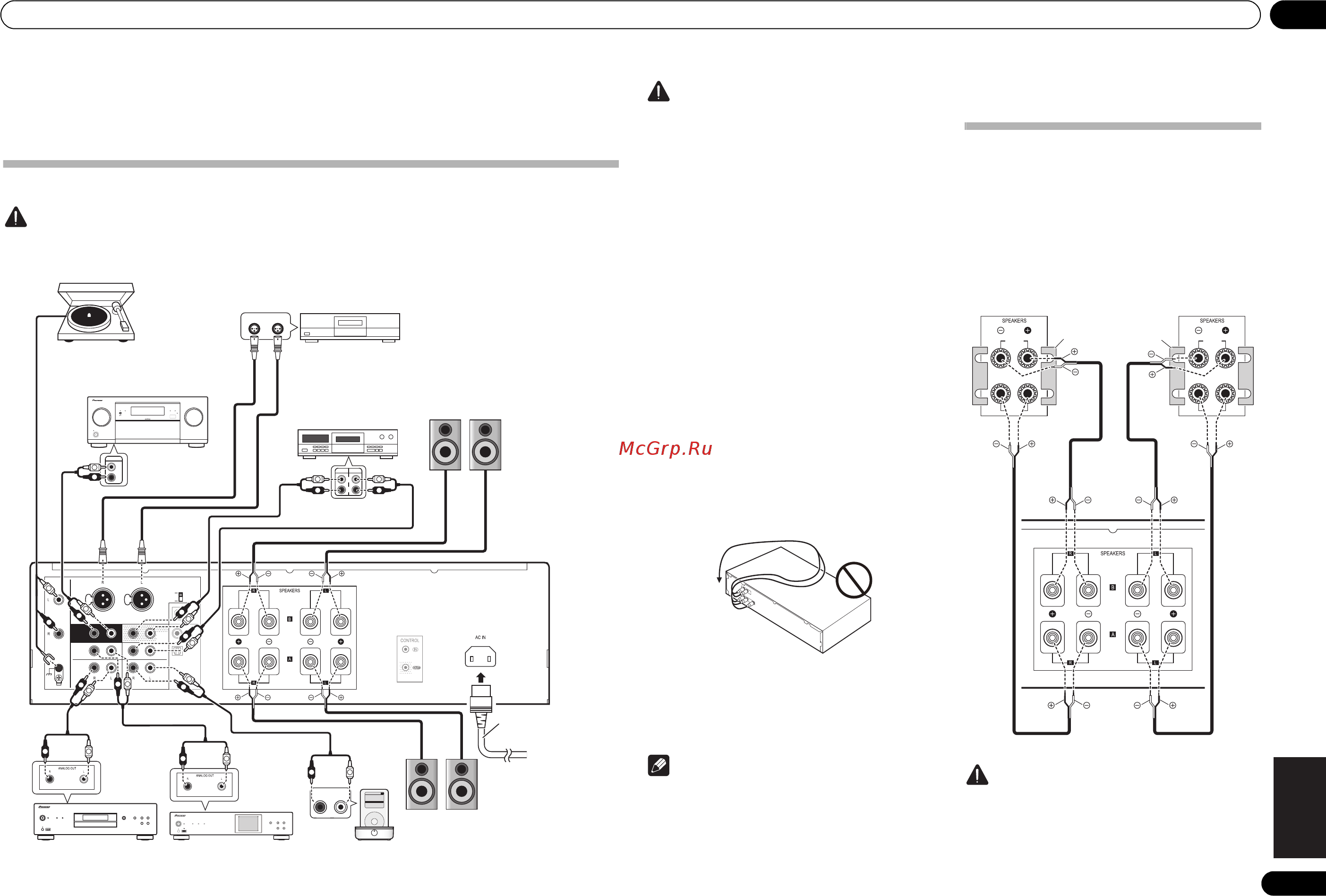 Pioneer A-50DA-K [101/116] Подключение