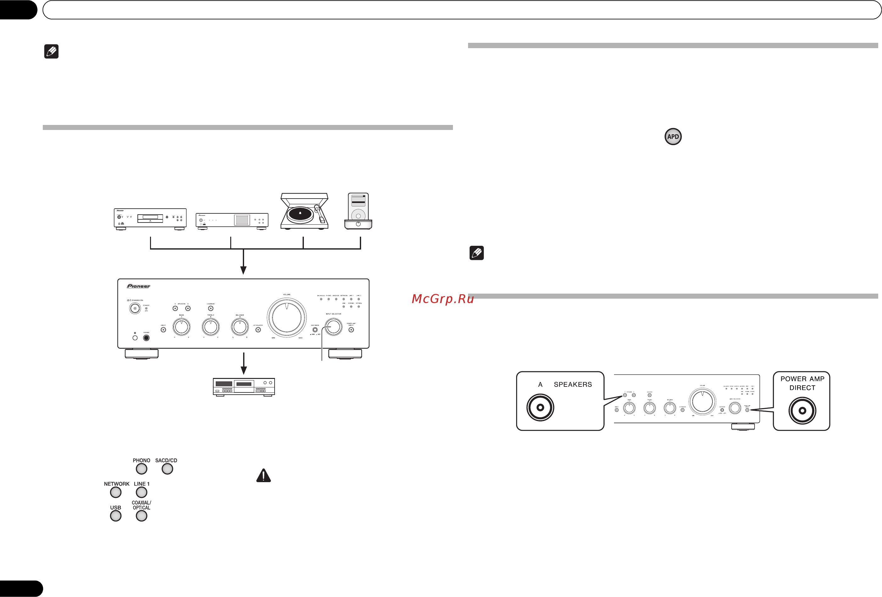 Pioneer A-50DA-K [108/116] Эксплуатация
