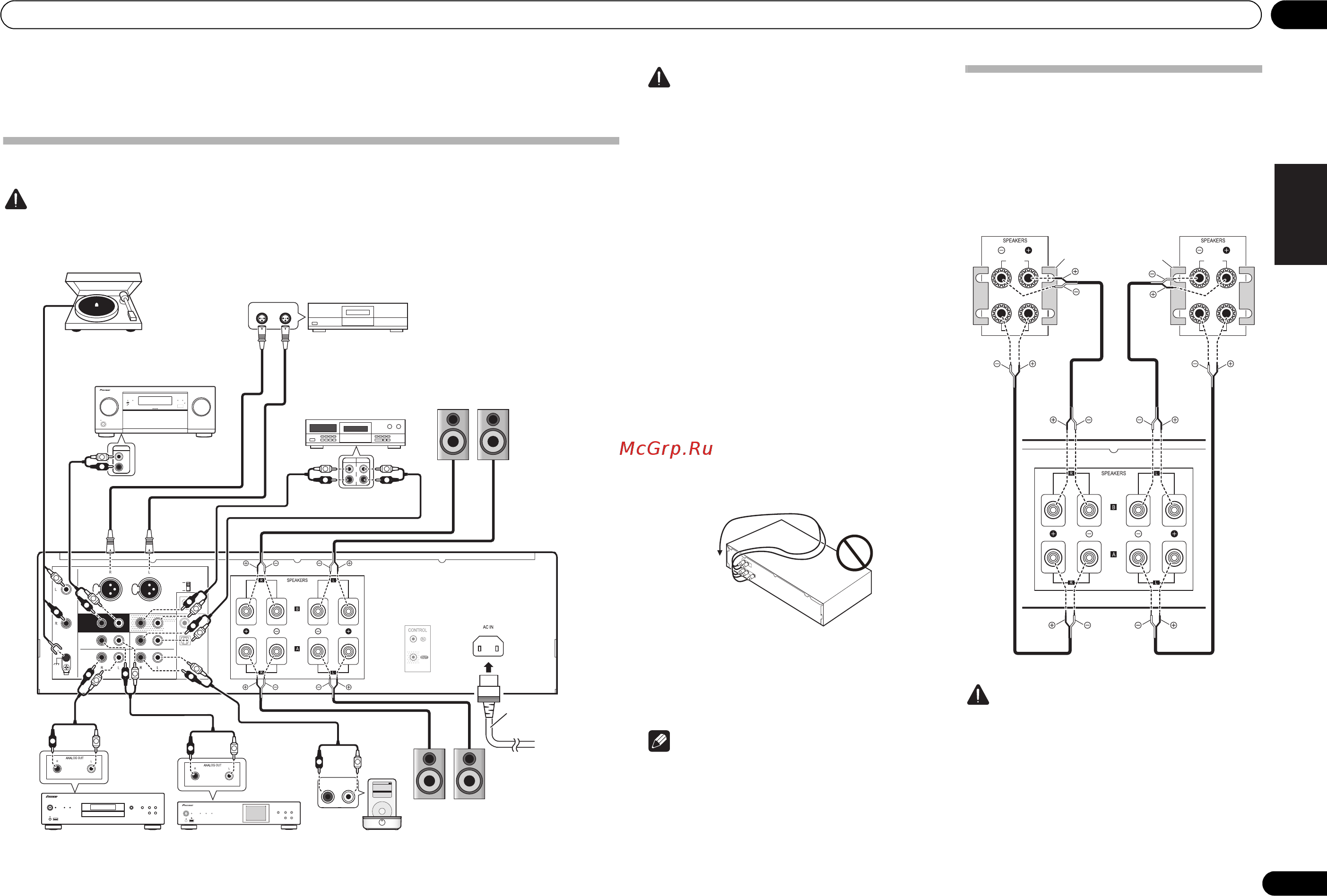 Pioneer A-50DA-K [21/116] Raccordement