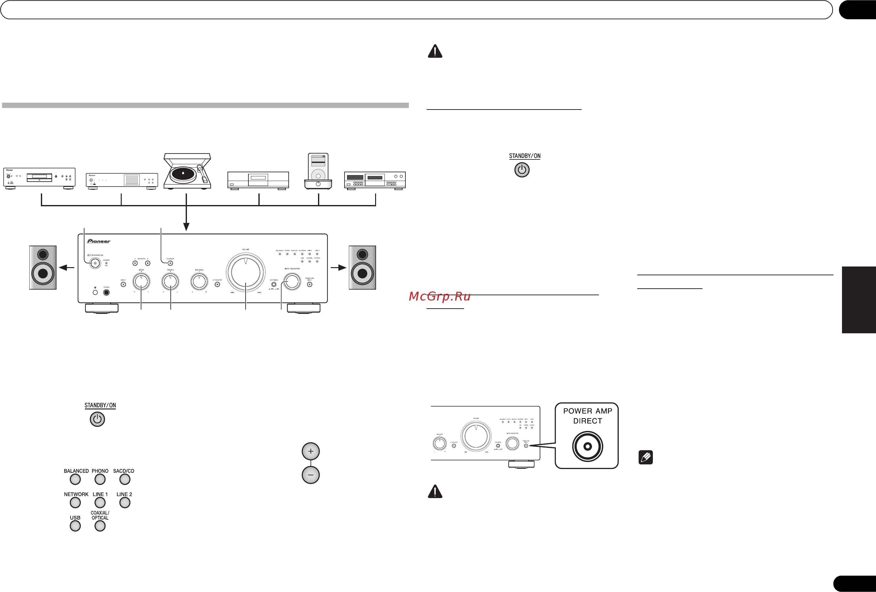 Pioneer A-50DA-K [59/116] Coaxia