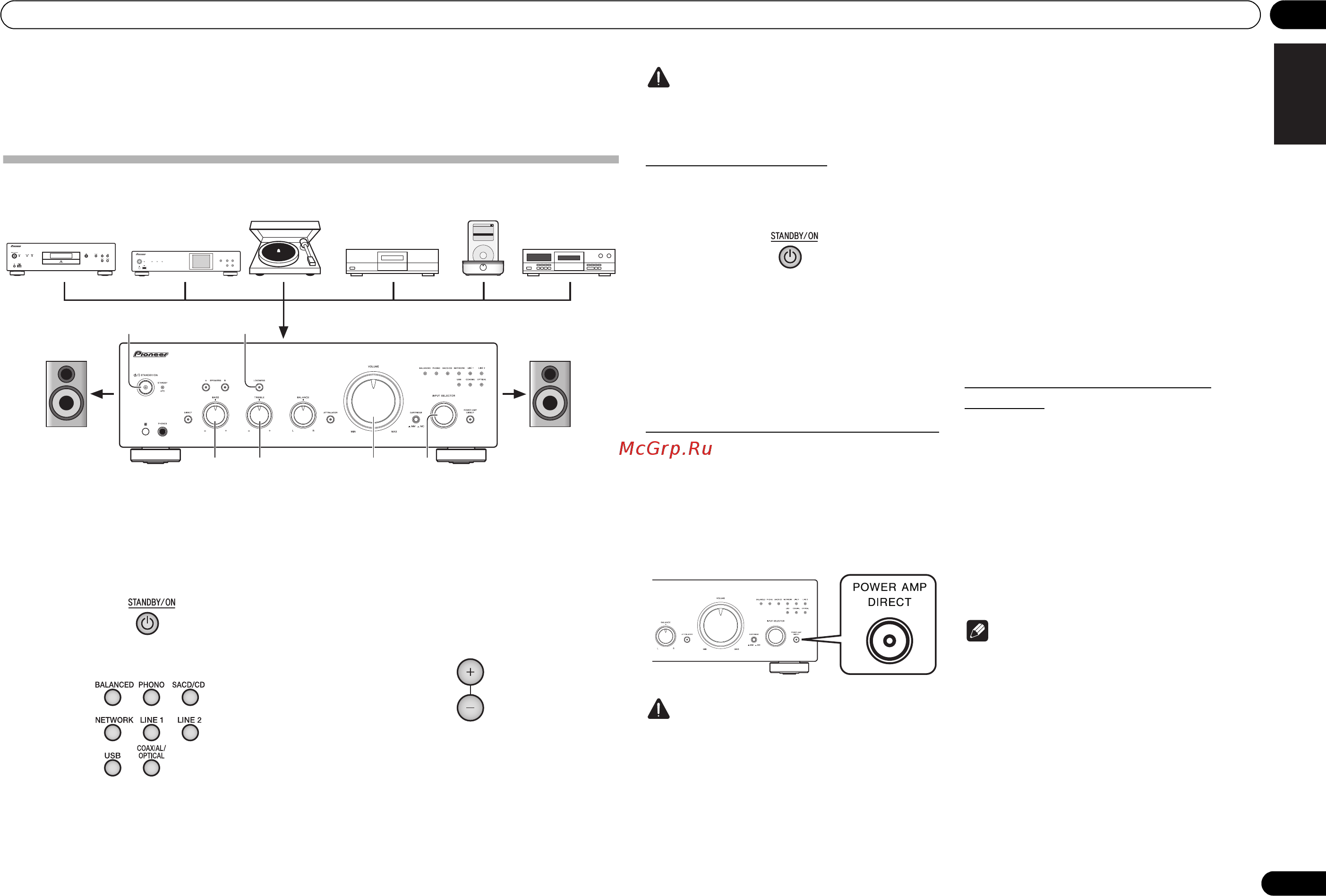 Pioneer A-70DA-K [11/116] Coaxia
