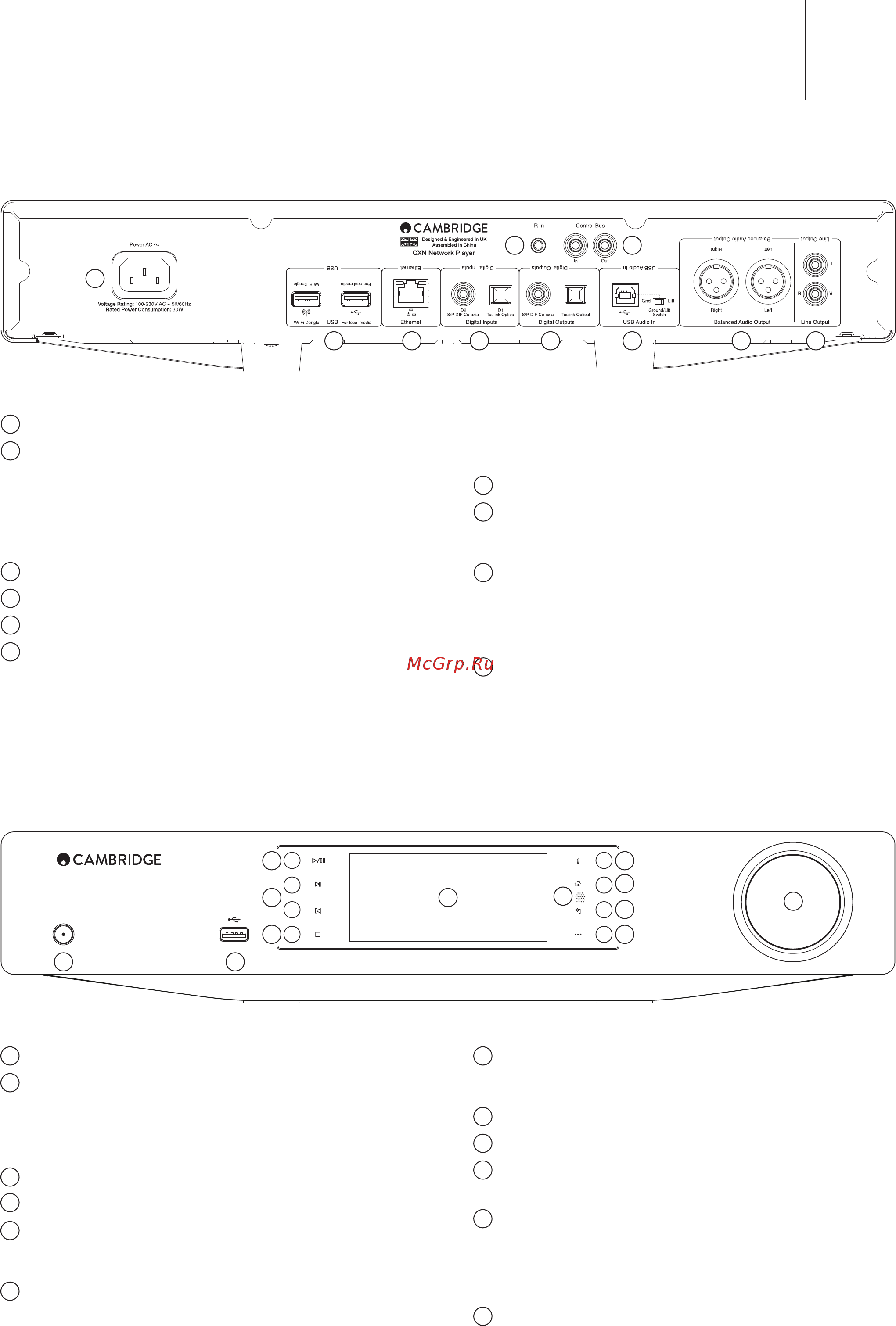 Cambridge Audio CXN Black [3/8] Линейный выход