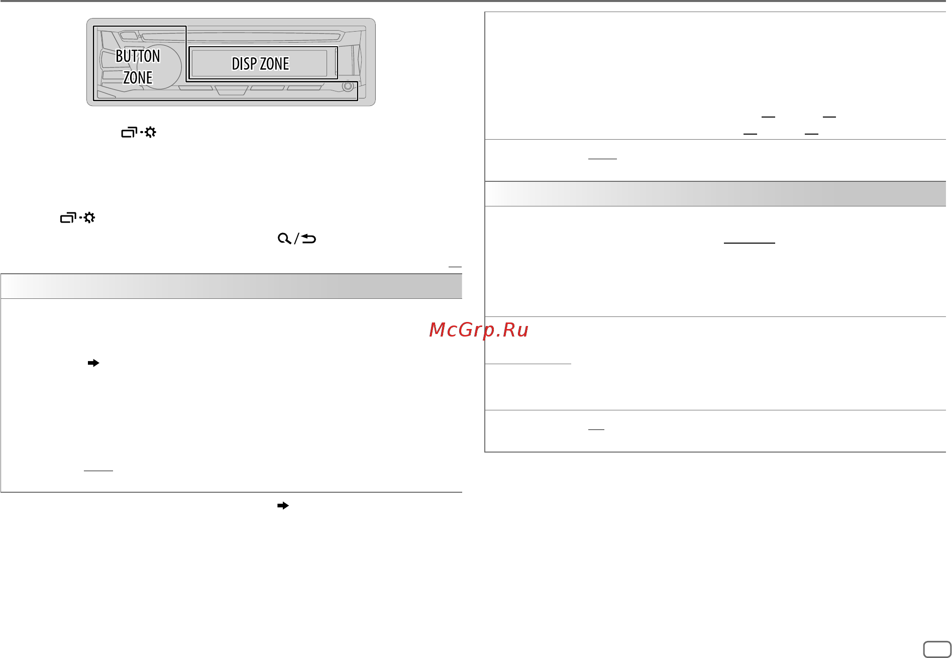 JVC KD-R472 [13/68] Display settings