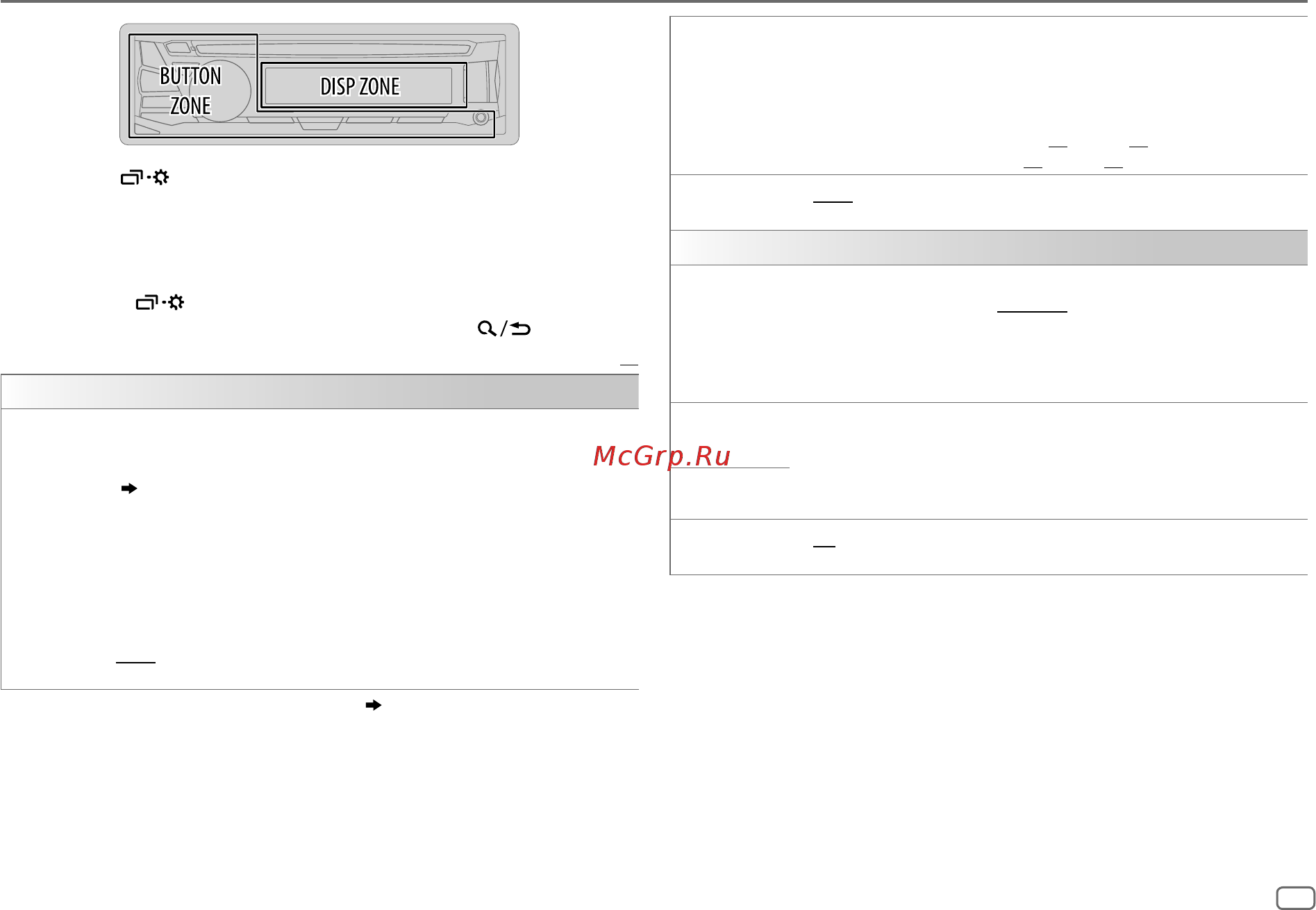 JVC KD-R472 [45/68] Display einstellungen