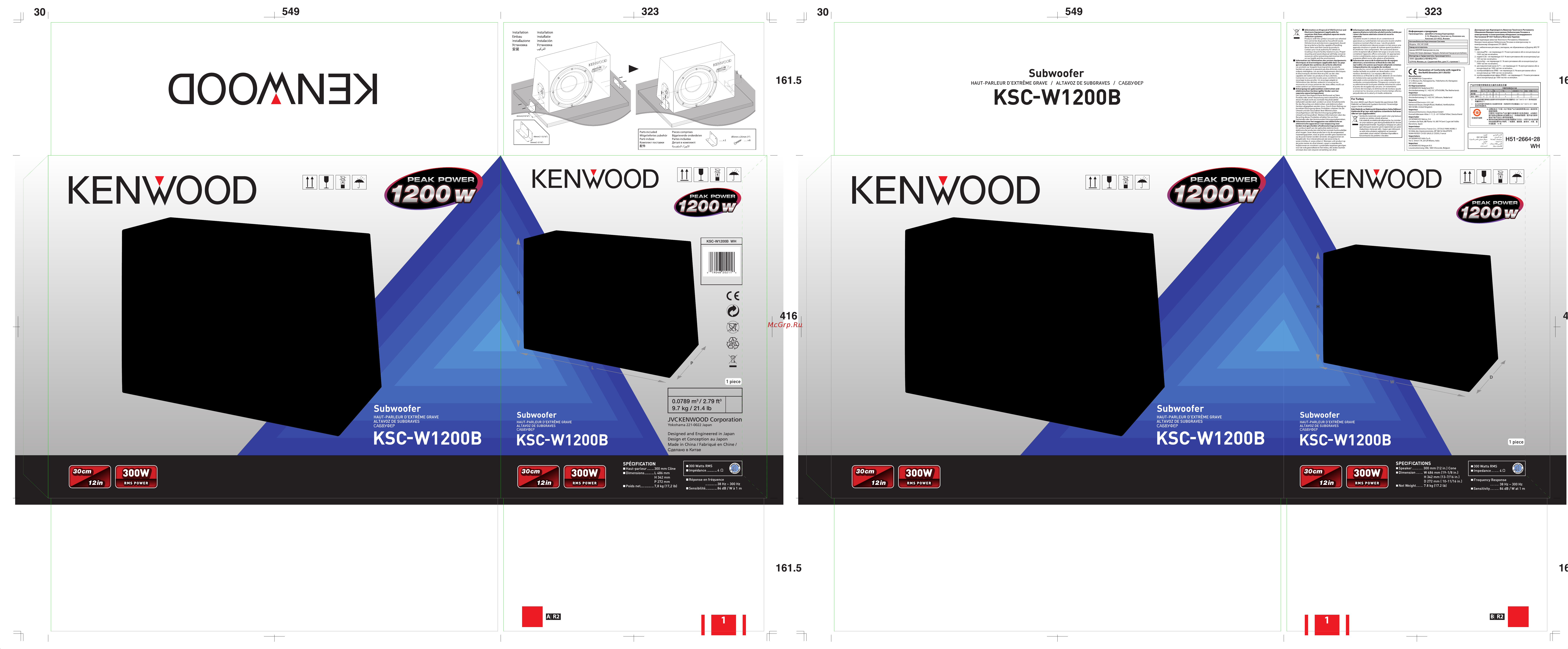 Kenwood KSC-W1200B Инструкция по эксплуатации онлайн