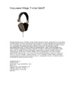 Imego Throne Gold/P (IAH-326G/P) Инструкция по эксплуатации