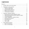 Rekam iLook S755i Champagne Инструкция по эксплуатации