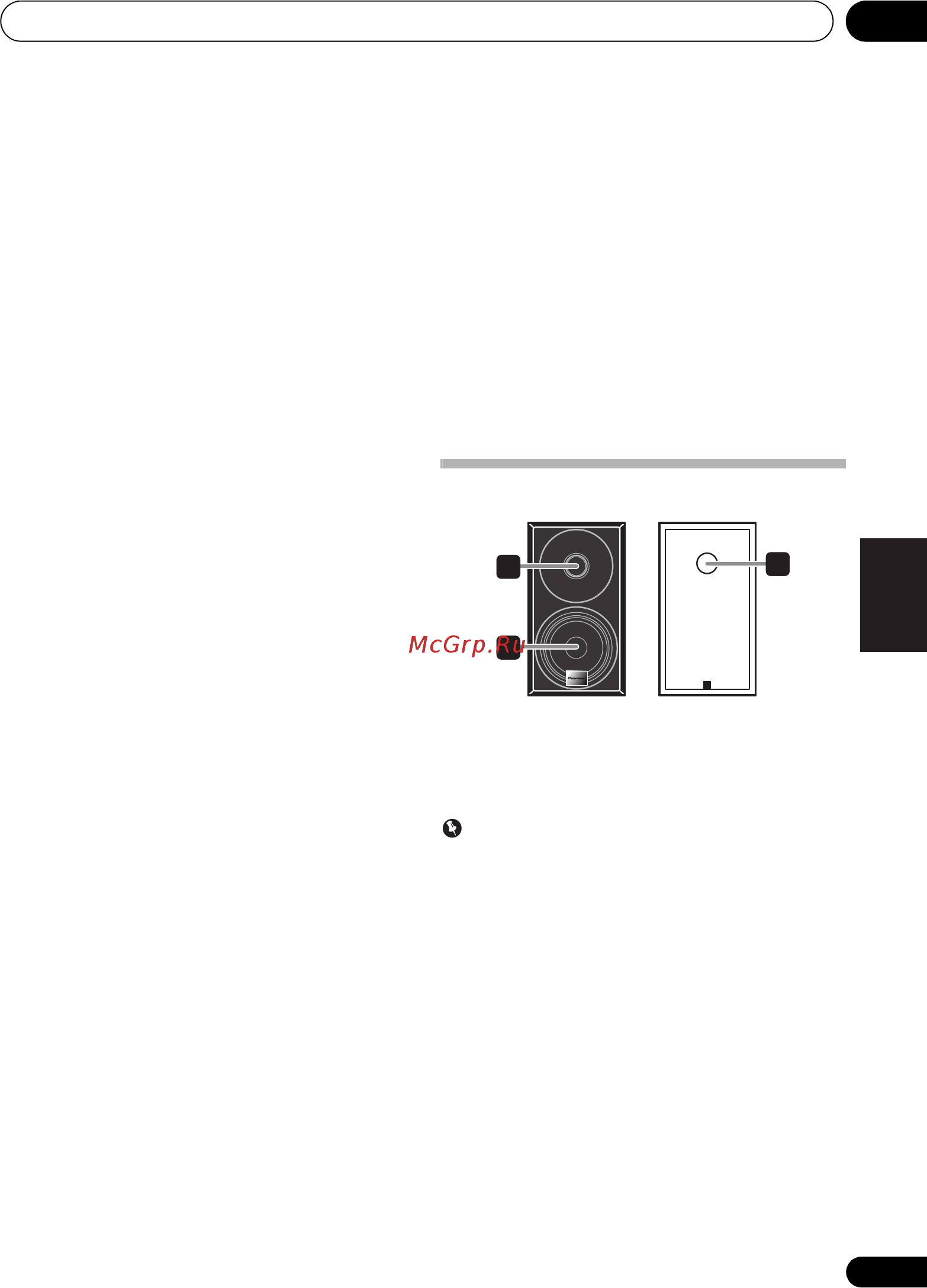 Pioneer X-HM15-K Black [117/260] X hm22_syxe8_it book 7 ページ ２０１５年７月１４日 火曜日 午後１時１７分