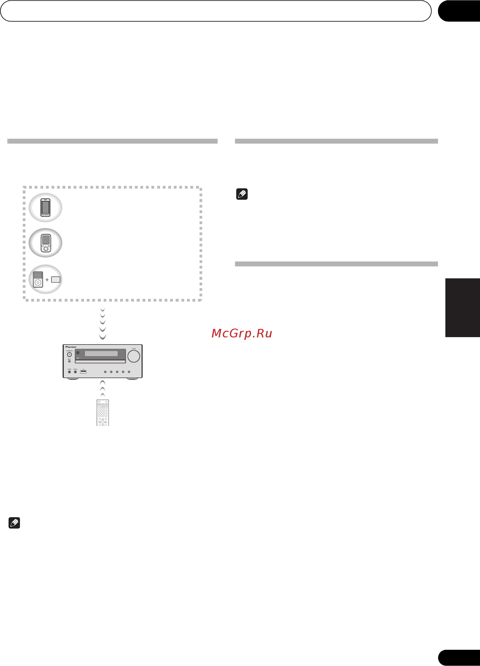Pioneer X-HM15-K Black [139/260] Accoppiare all unità registrazione iniziale