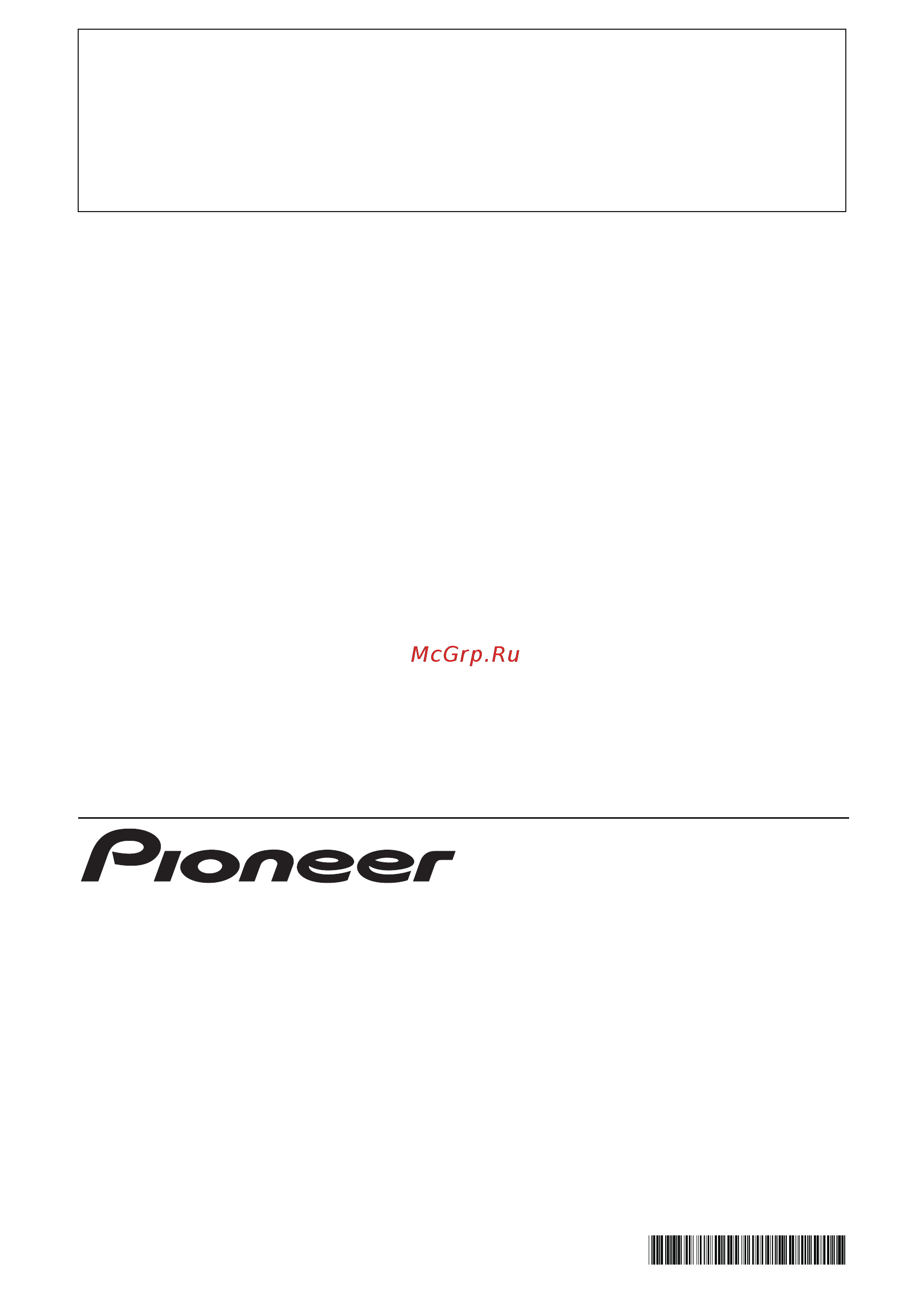 Pioneer X-HM15-K Black Инструкция по эксплуатации онлайн [260/260] 228180
