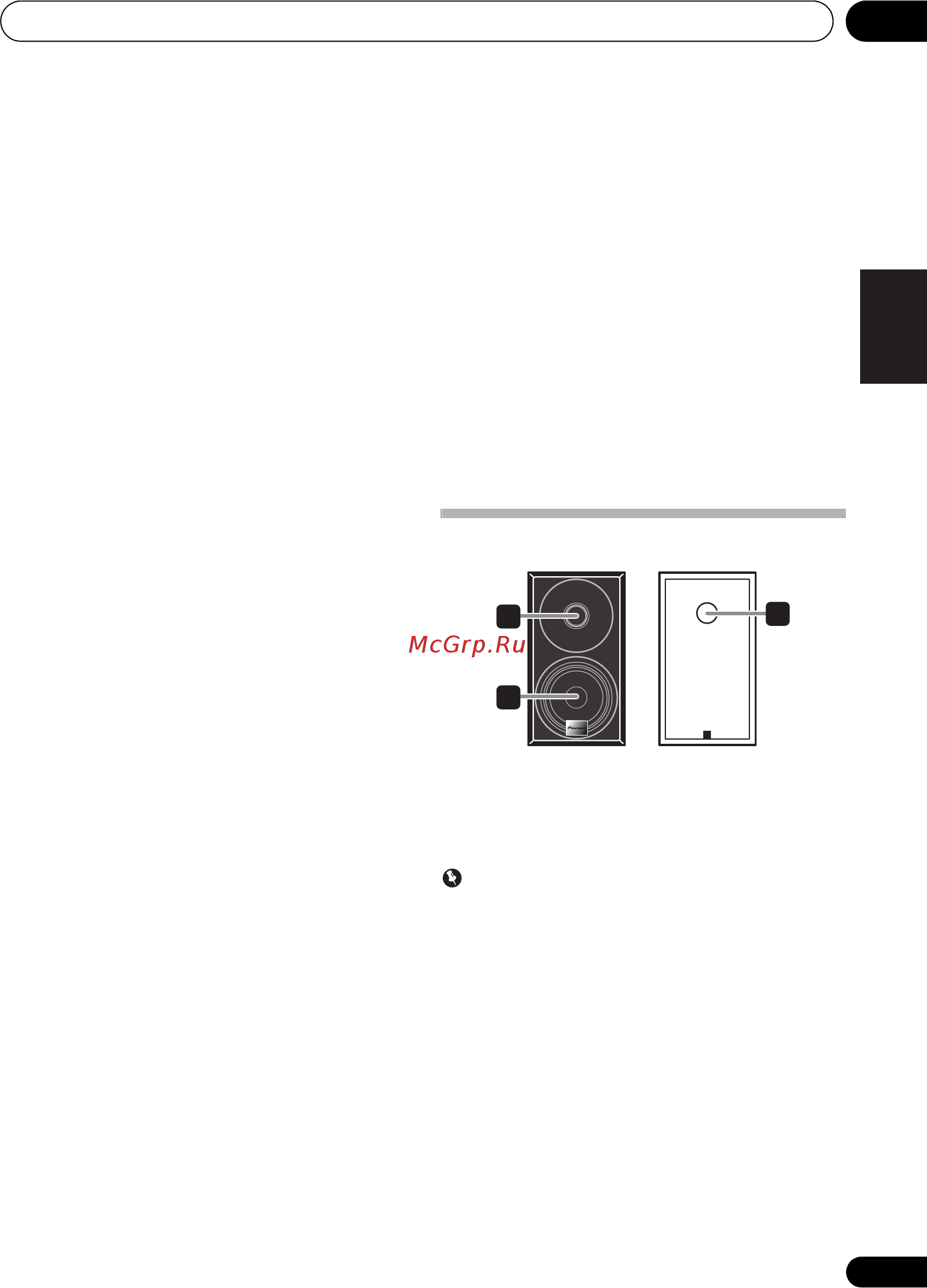 Pioneer X-HM15-K Black [43/260] X hm22_syxe8_fr book 7 ページ ２０１５年７月１４日 火曜日 午後２時４分