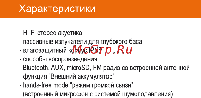 Interstep SBS-160 Gray (IS-LS-PBSBS160G-000B201) [5/10] Характеристики