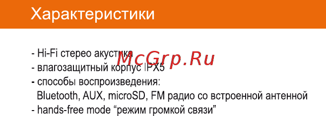 Interstep SBS-120 Gray (IS-LS-SBS120GRE-000B201) [5/10] Характеристики
