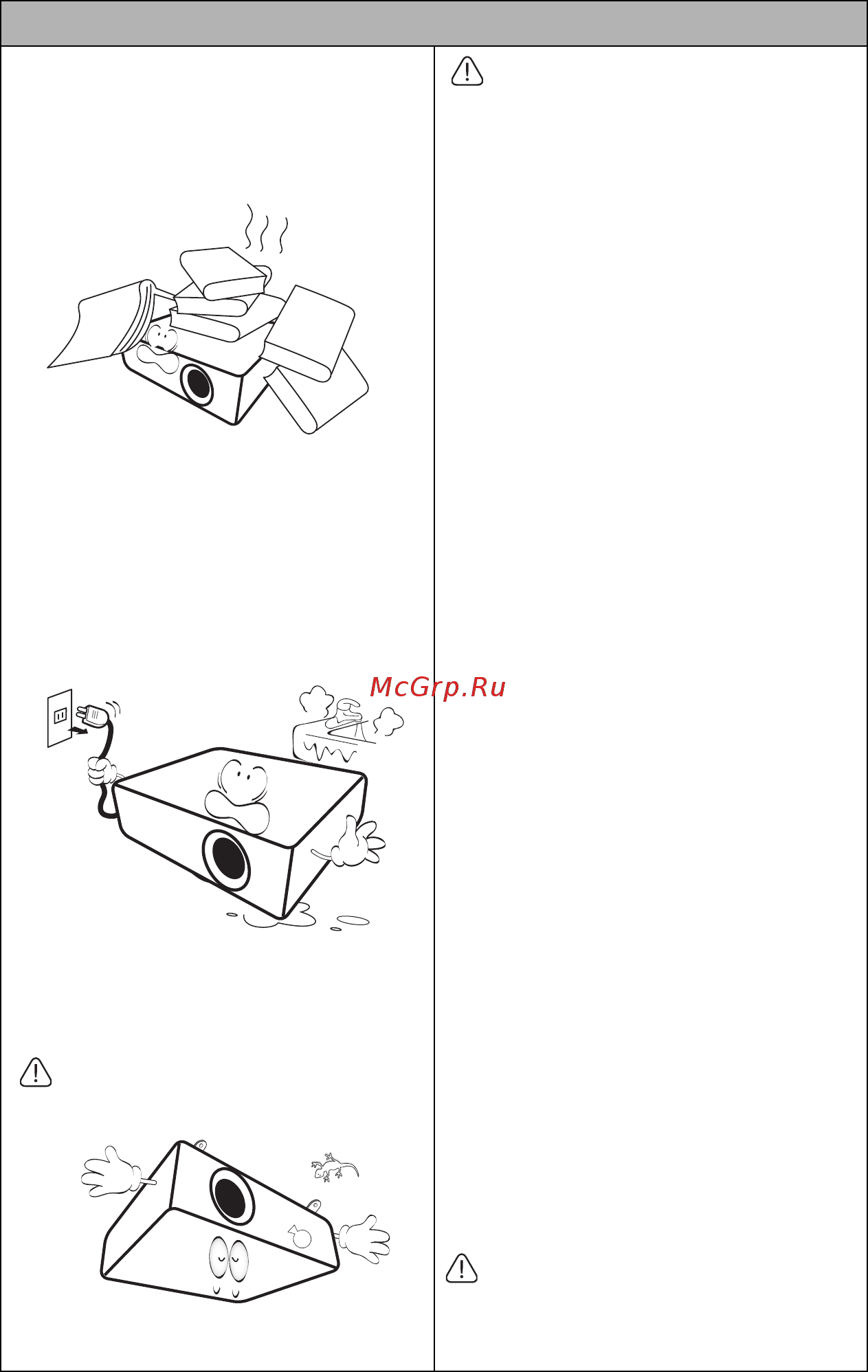 Benq MW571 [6/62] Монтаж проектора под потолком