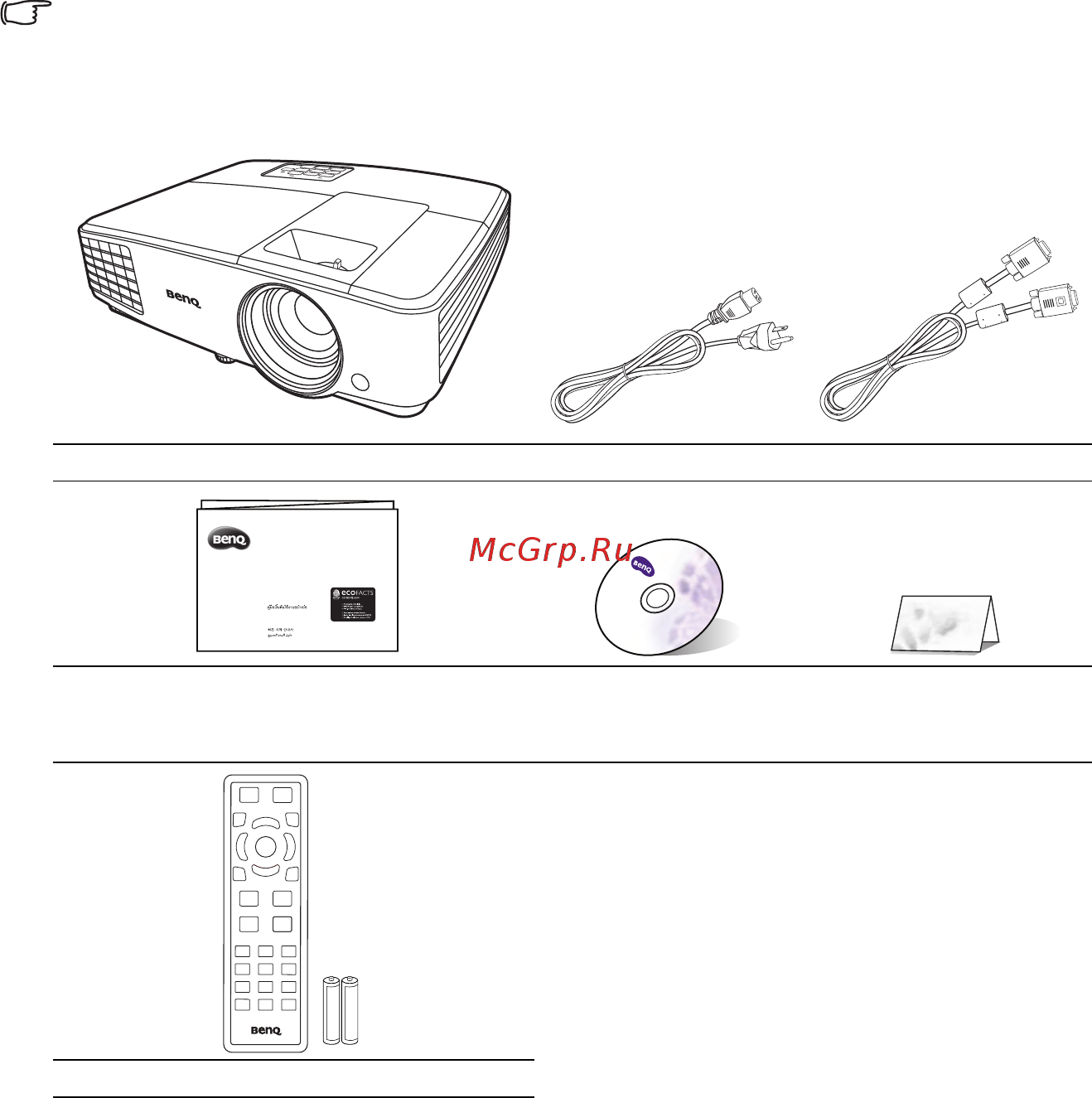 Benq MW571 [8/62] Комплект поставки