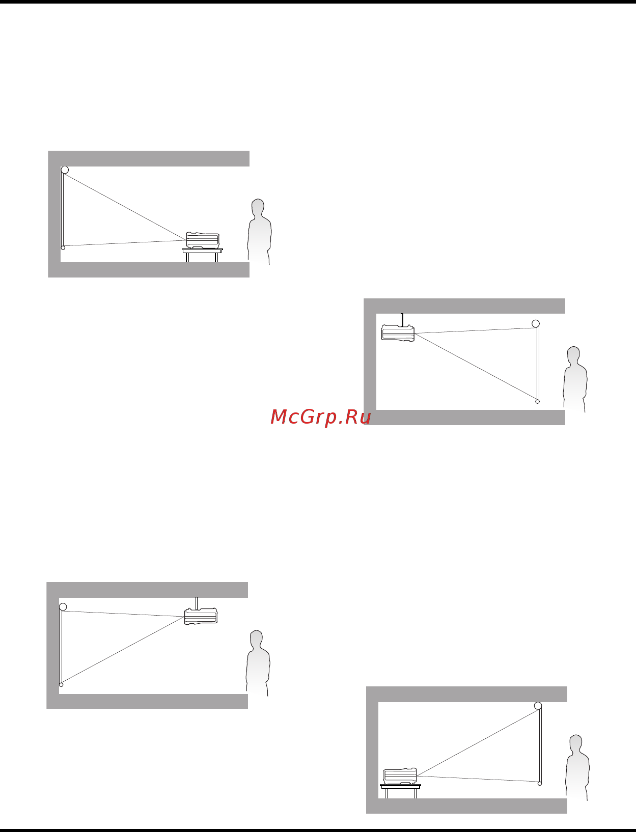 Benq MW632ST [14/61] Расположение проектора