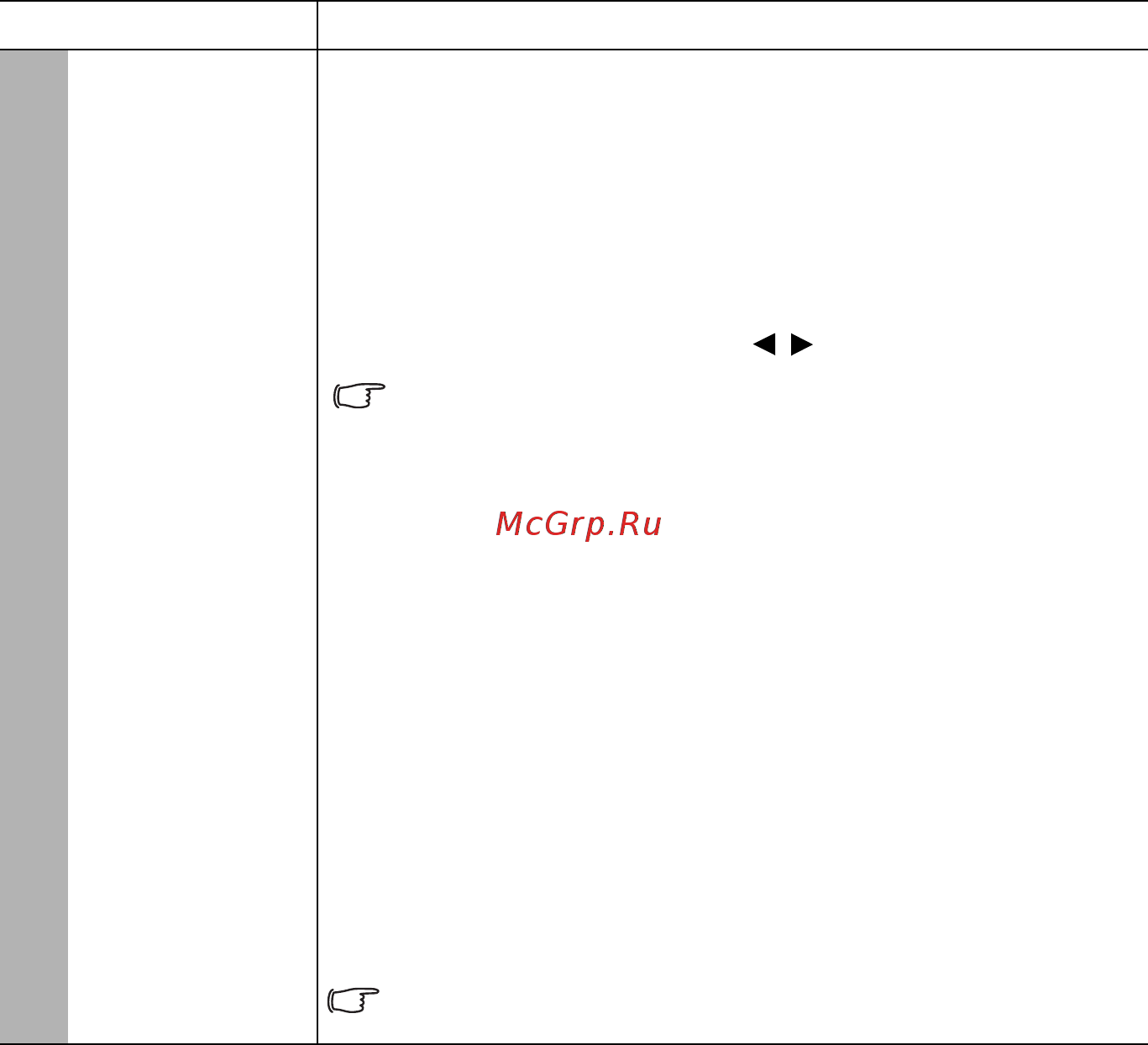 Benq MX631ST [42/61] Меню дисплей