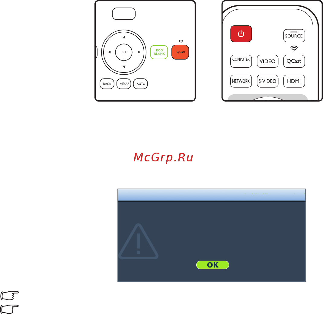 Benq MX704 Инструкция по эксплуатации онлайн [22/68] 228211