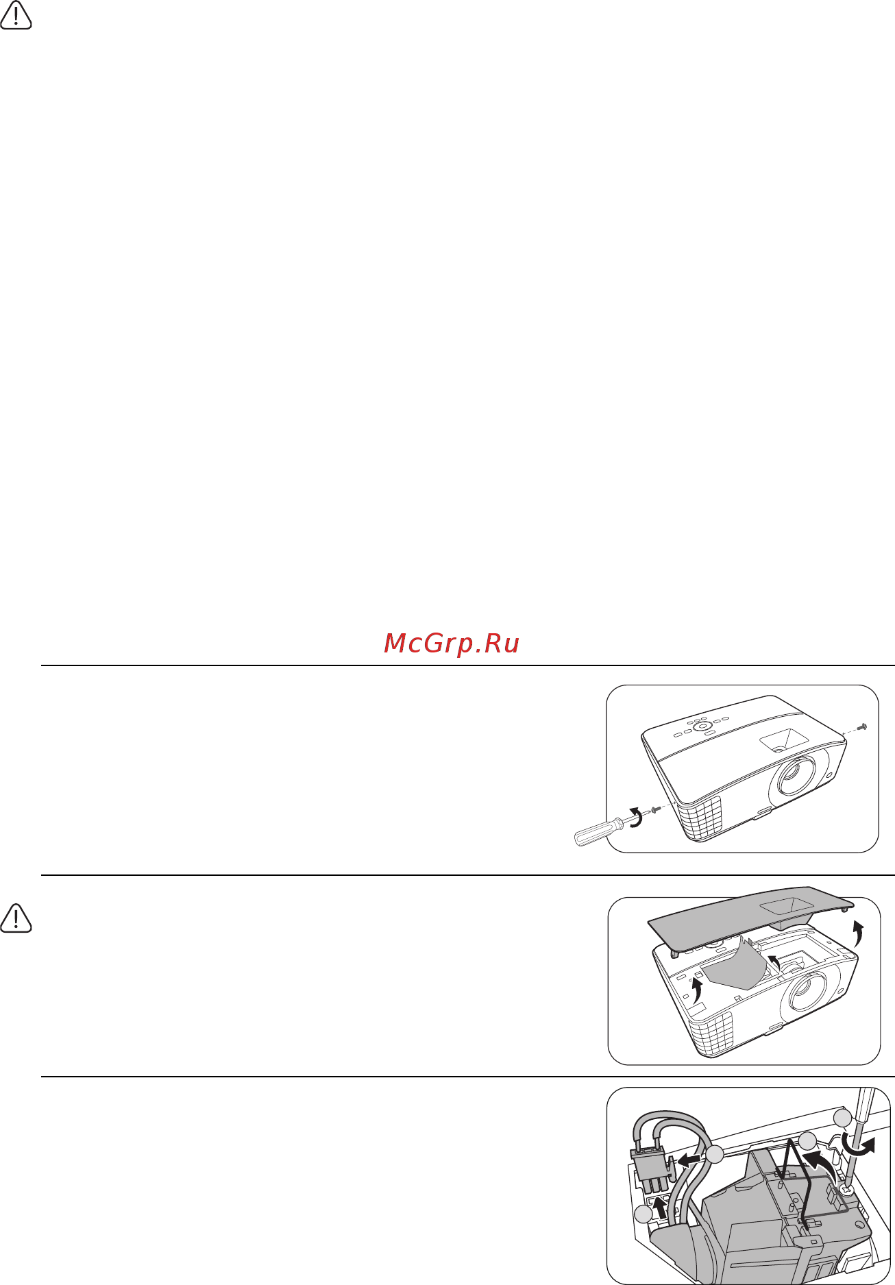 Benq MX704 [57/68] Замена лампы