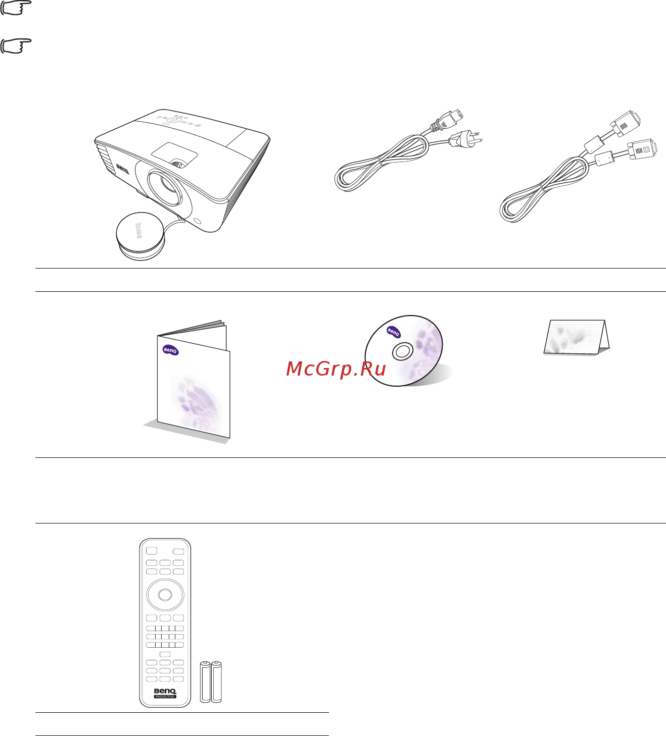 Benq MX704 [8/68] Комплект поставки
