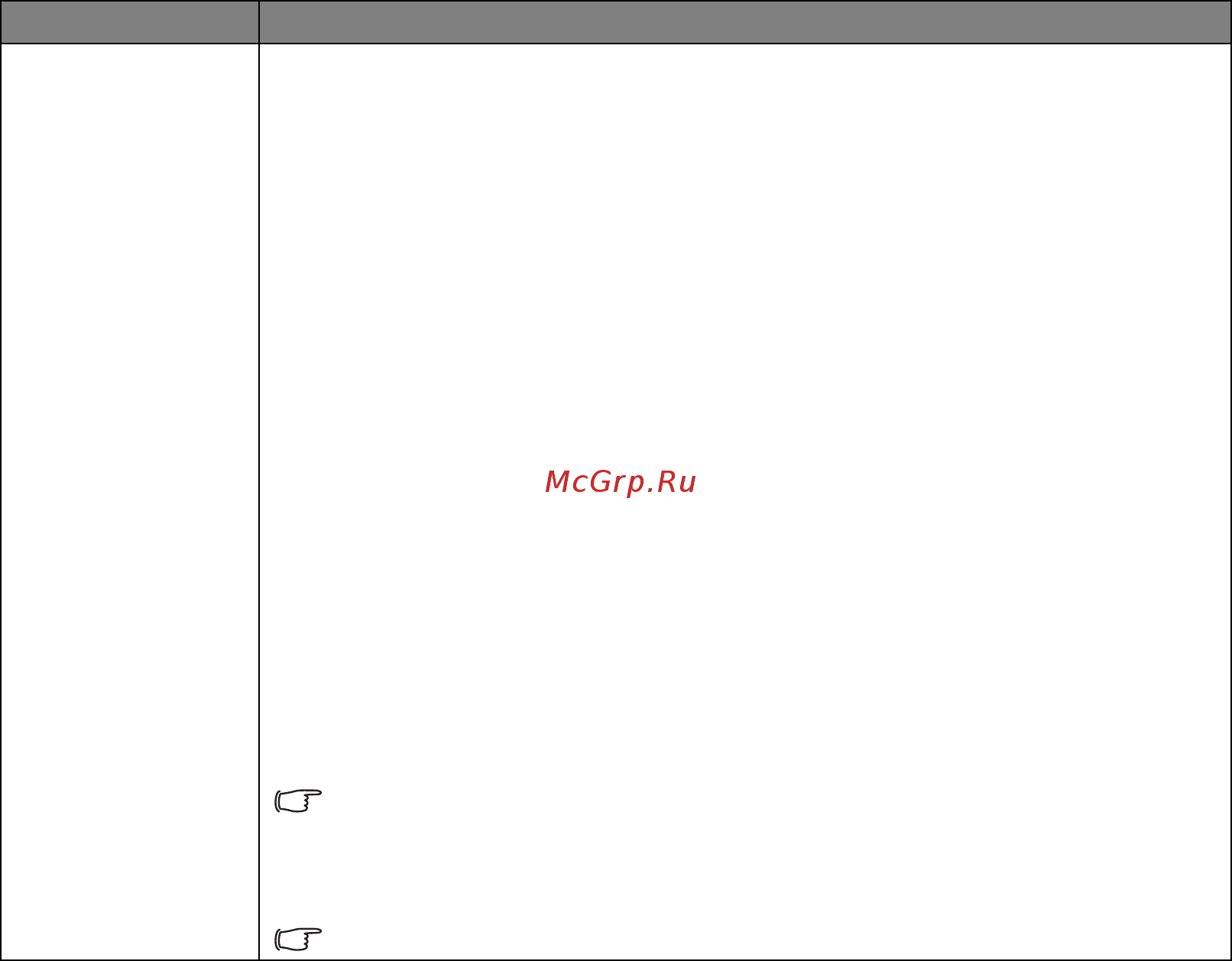 Benq W1110 [36/68] Меню изображение