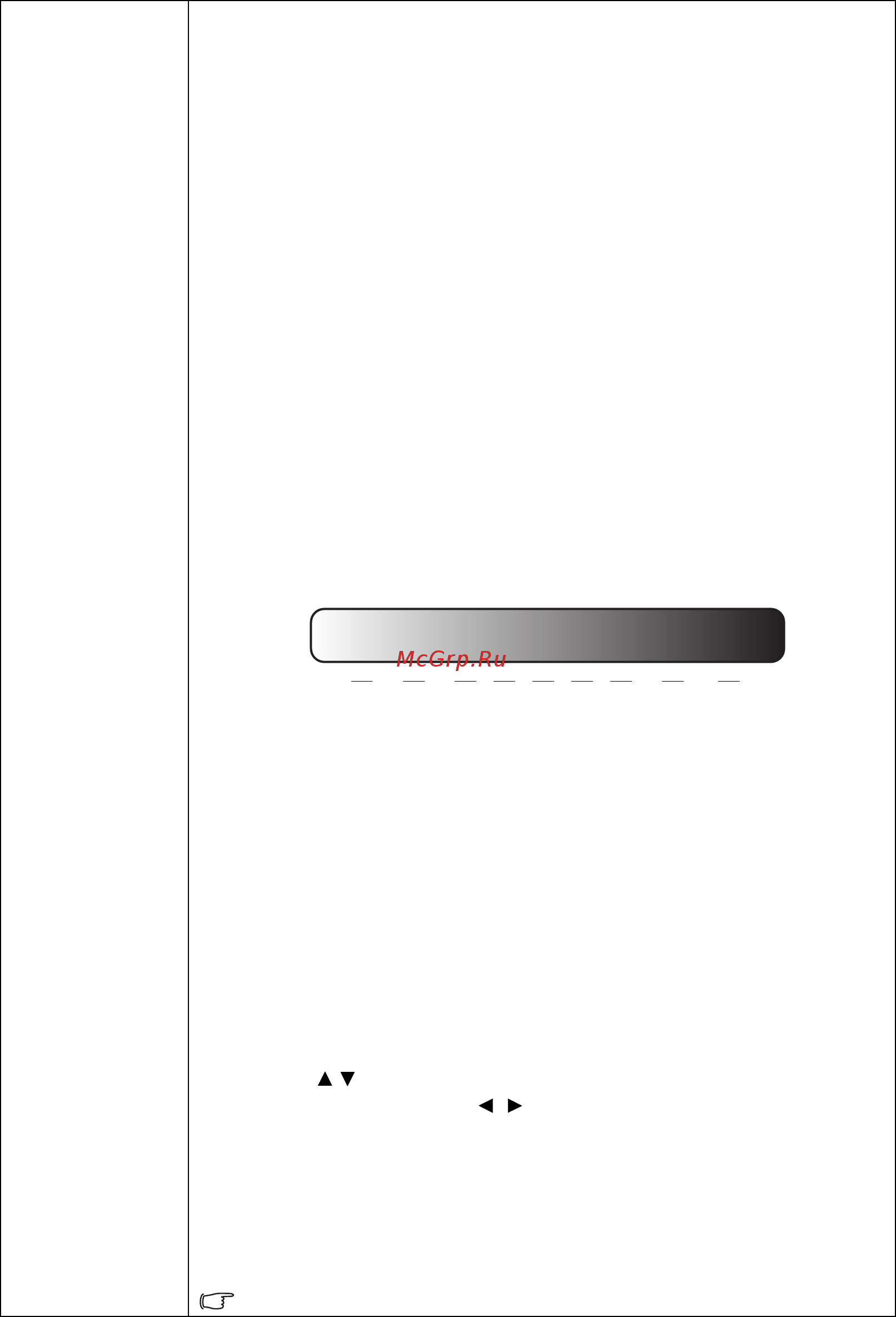 Benq W1110 [39/68] Дополнит