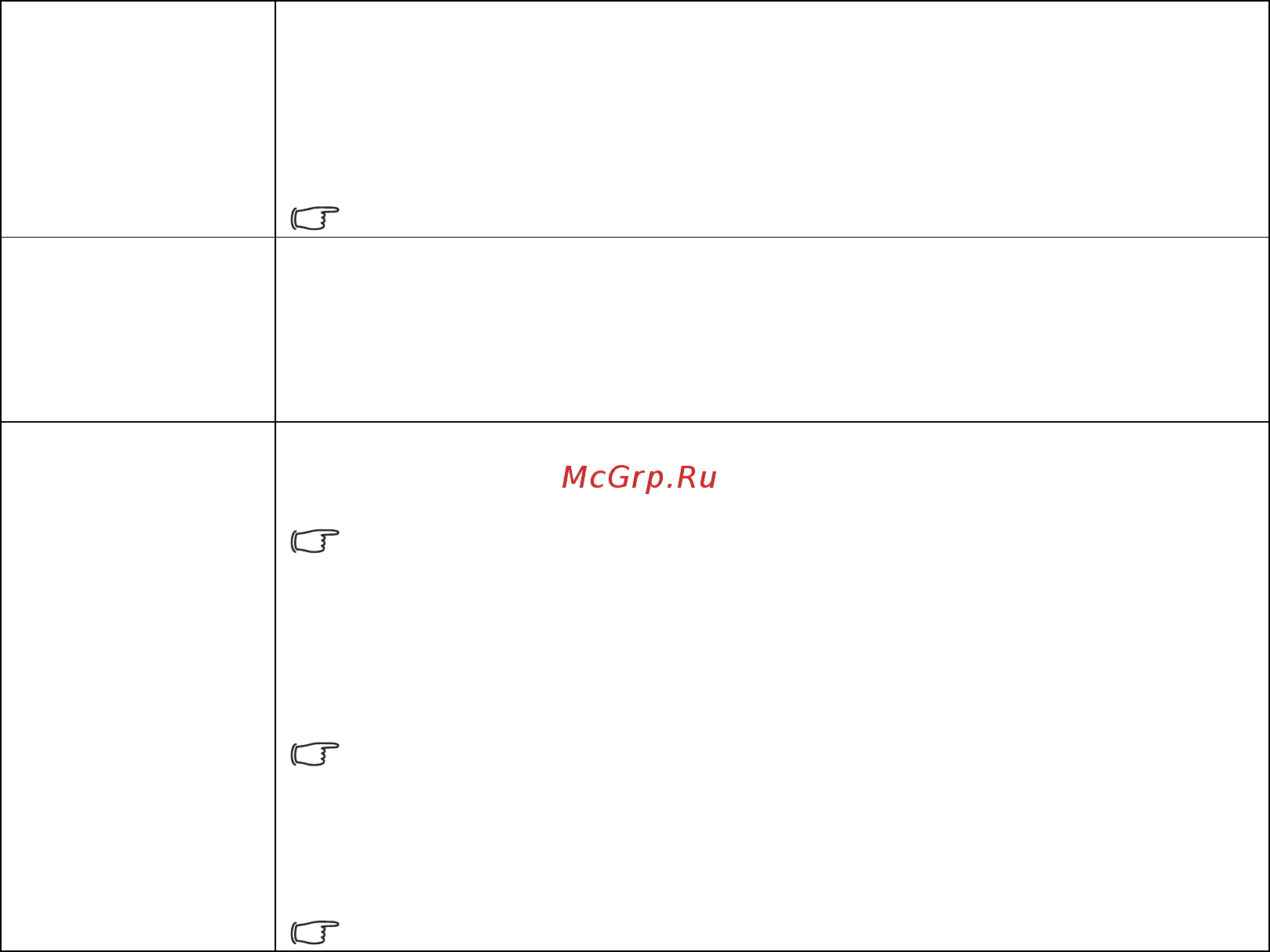 Benq W1110 [43/68] Наст пк и компоненты ypbpr