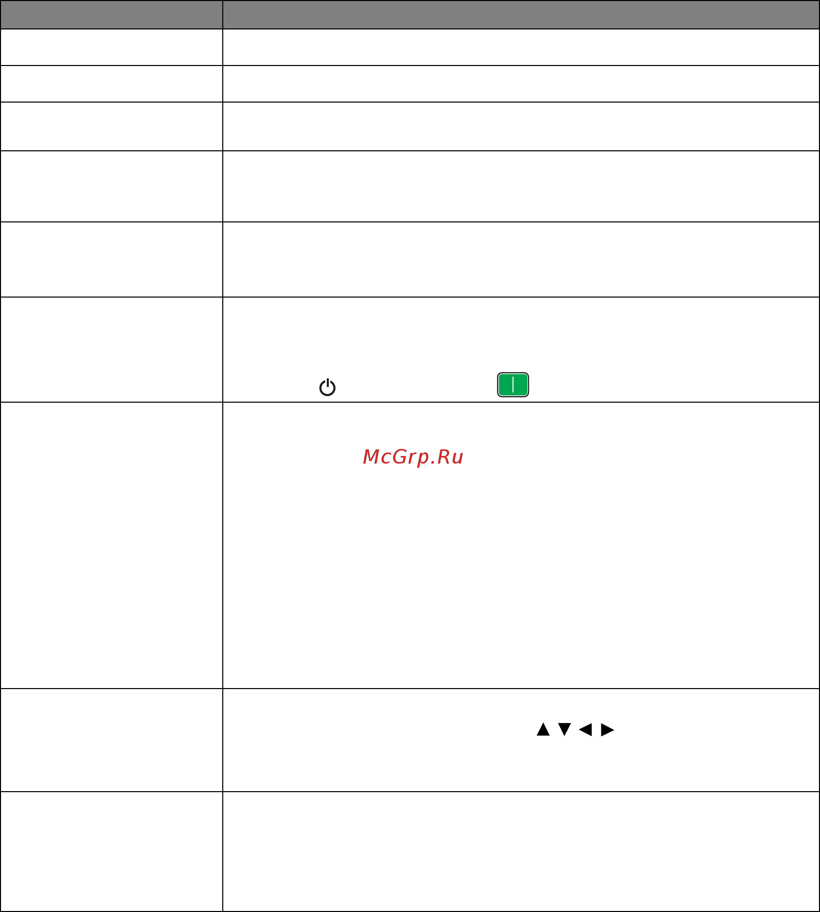 Benq W1110 [45/68] Меню настройки системы основные