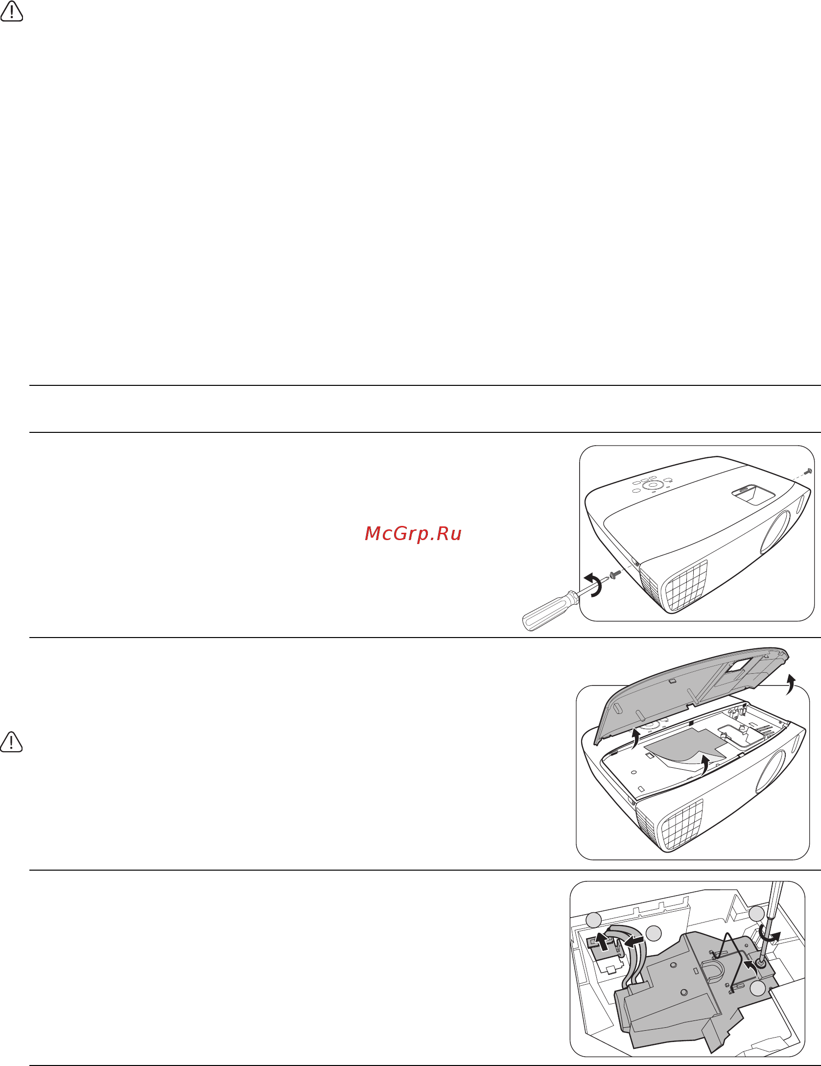 Benq W1110 [55/68] Замена лампы
