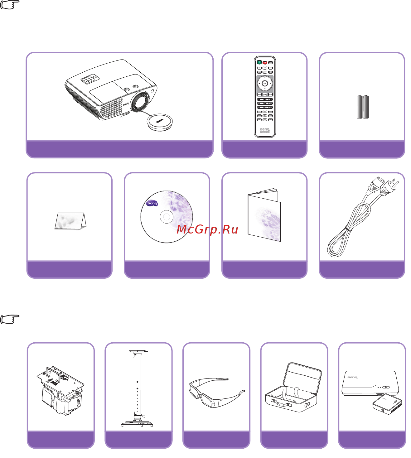 Benq W3000 [8/78] Аккуратно распакуйте комплект и убедитесь в наличии всех перечисленных ниже деталей в случае отсутствия каких либо из указанных деталей обратитесь по месту приобретения комплекта