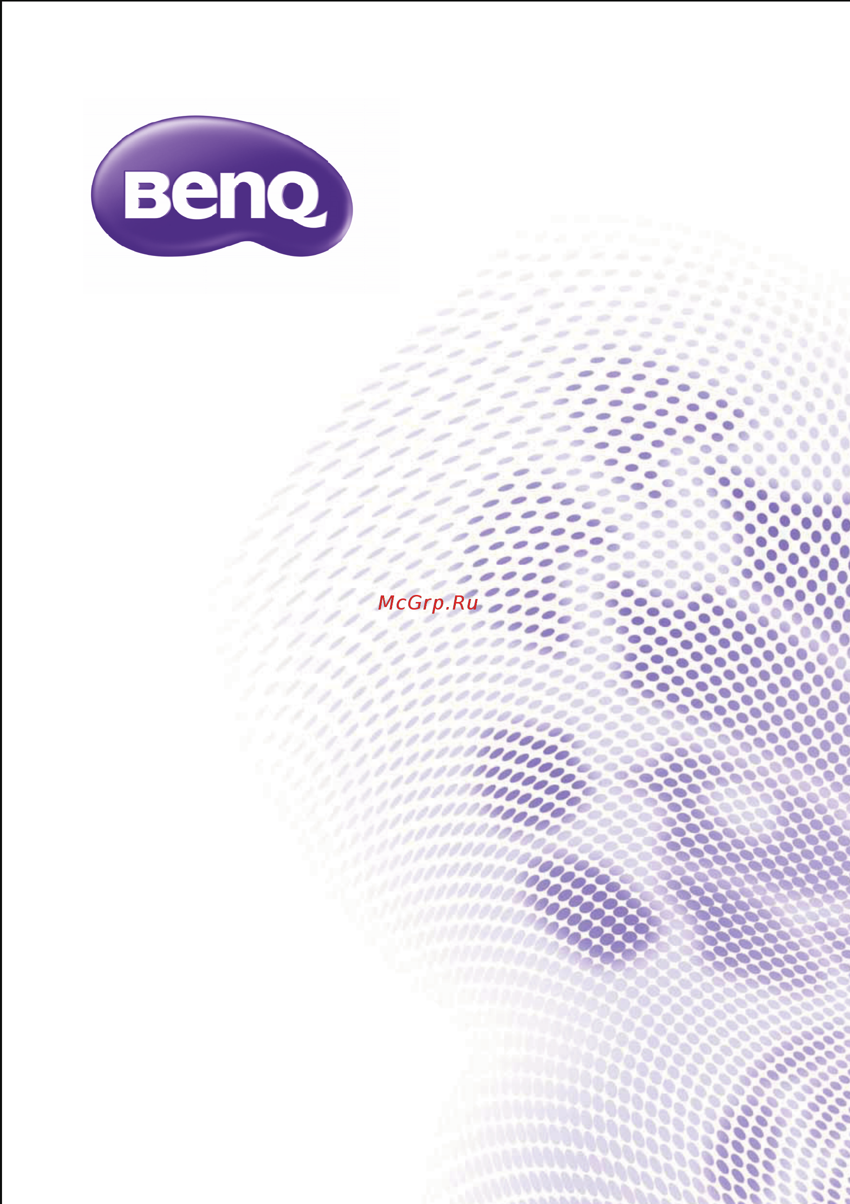 Benq MH684 9H.JE977.23E БЕЛЫЙ Инструкция по эксплуатации онлайн