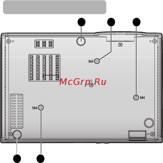 Benq MH684 9H.JE977.23E БЕЛЫЙ [11/76] Нижняя сторона