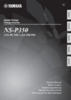 Yamaha NS-P350 Black Инструкция по эксплуатации