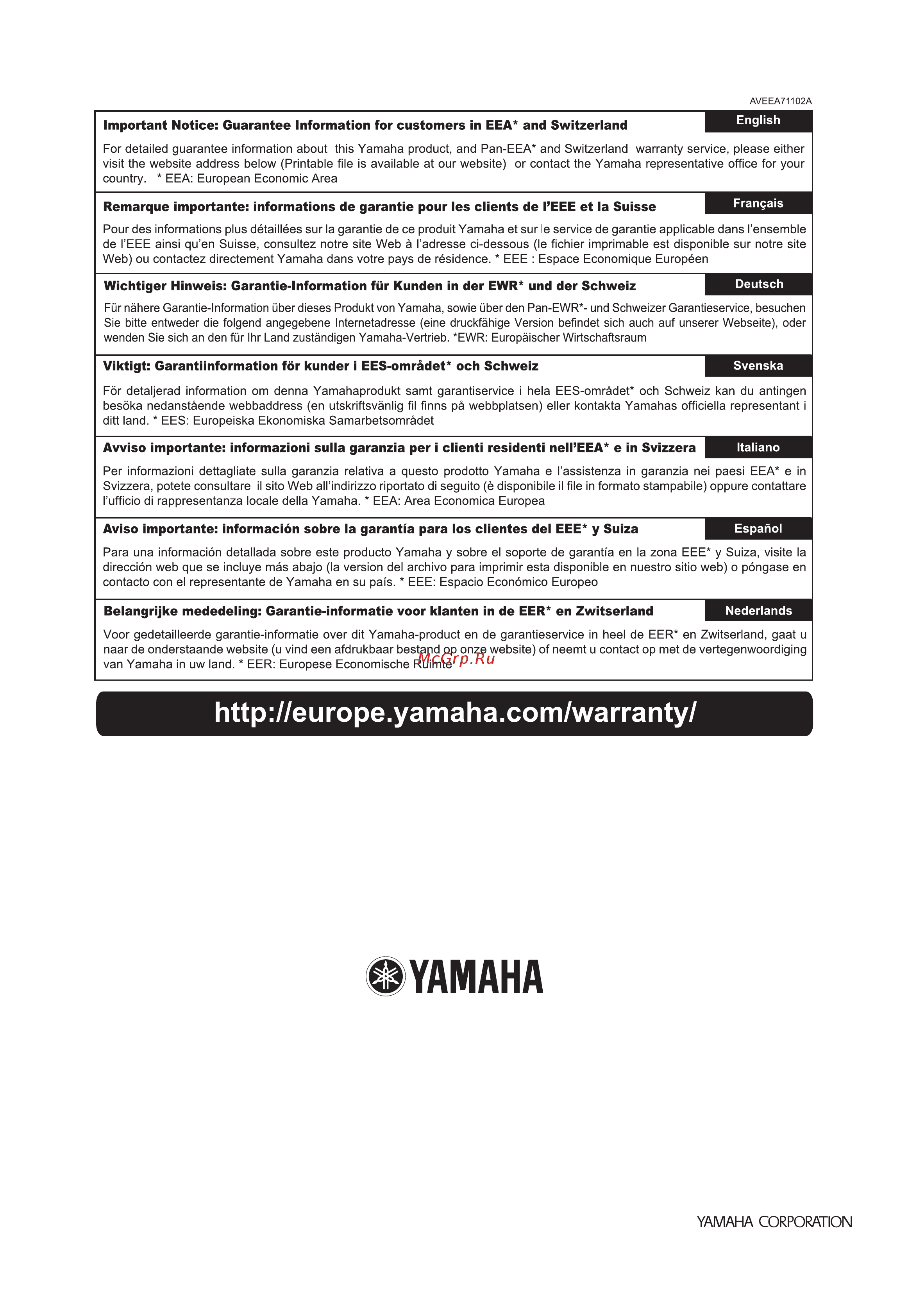 Yamaha NX-N500 Light Walnut [43/43] Amarillo geel желтый