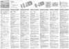 Sigma 12-24mm f/4.5-5.6 II DG HSM NIKON Инструкция по эксплуатации