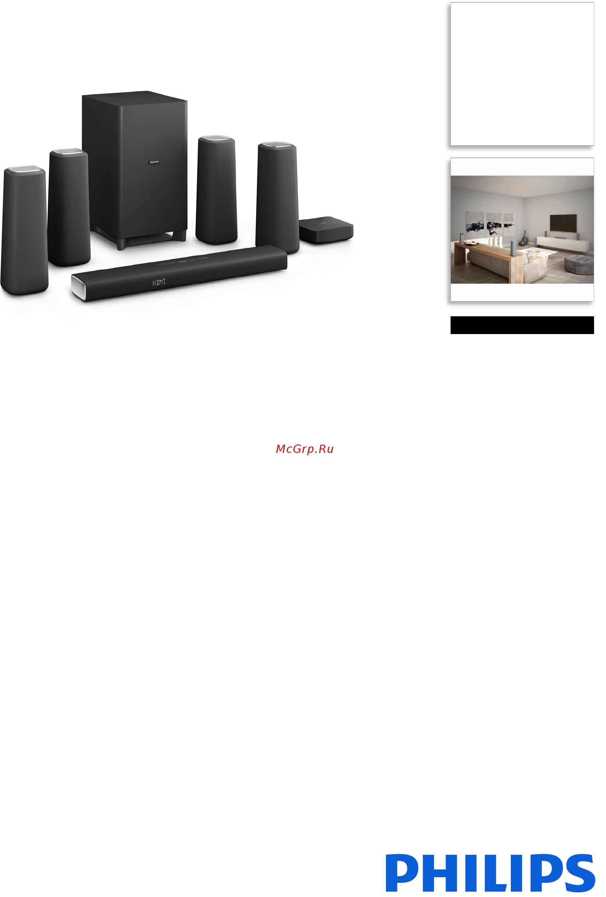 Philips CSS5530B/12 Инструкция по эксплуатации онлайн