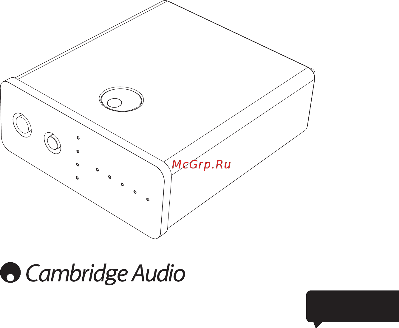 Cambridge Audio Azur DacMagic 100-B Инструкция по эксплуатации онлайн