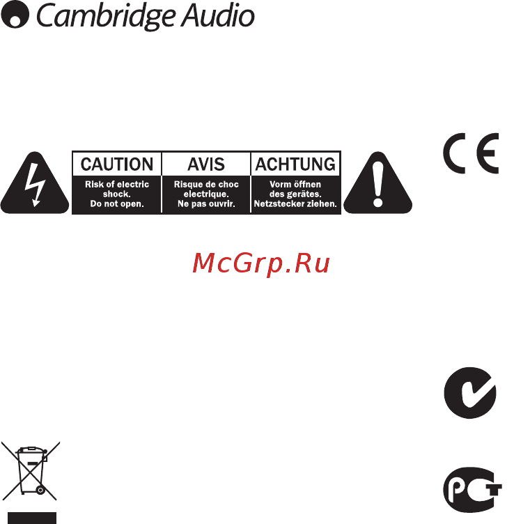 Cambridge Audio Azur DacMagic 100-B [6/23] Маркировка c tick
