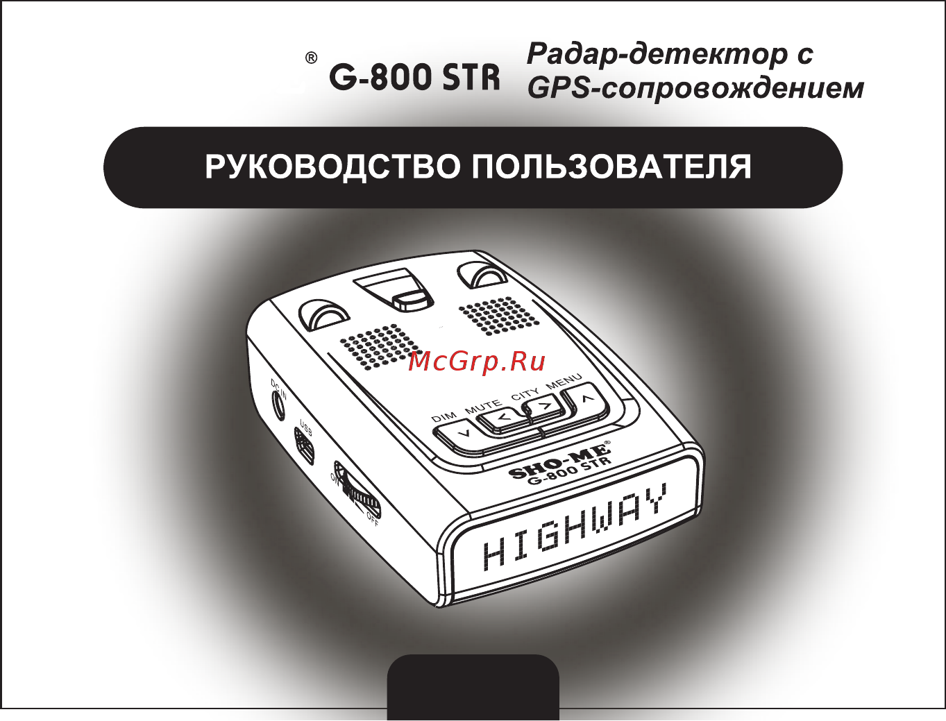Sho-Me G-800 Red Инструкция по эксплуатации онлайн