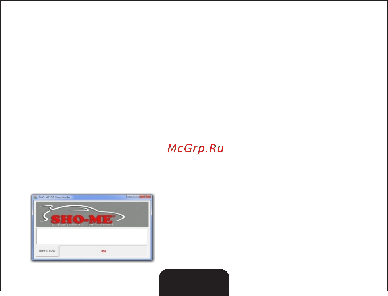 Sho-Me G-900 STR Red [29/35] Страница 29