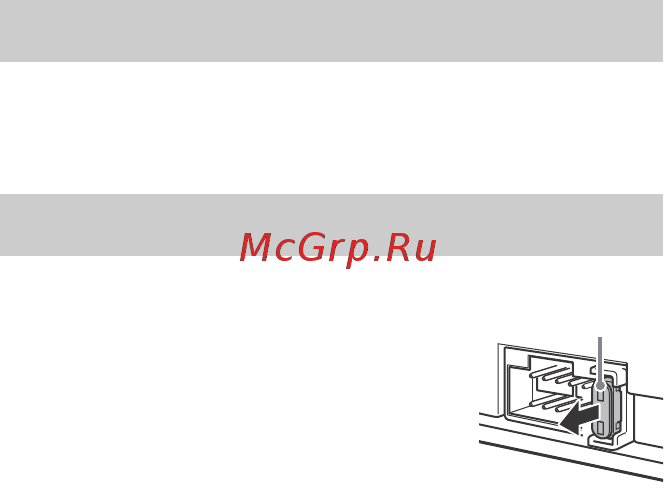 Sony DSX-A202UI/Q [24/52] Замена предохранителя