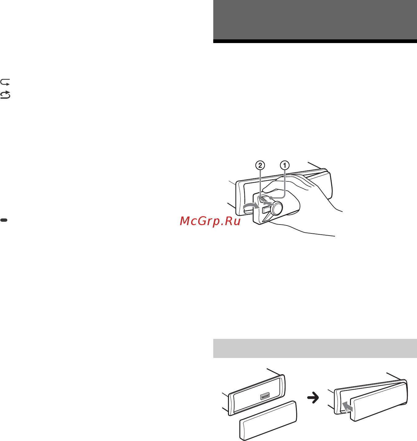 Sony DSX-A202UI/Q [29/52] Від єднання передньої панелі