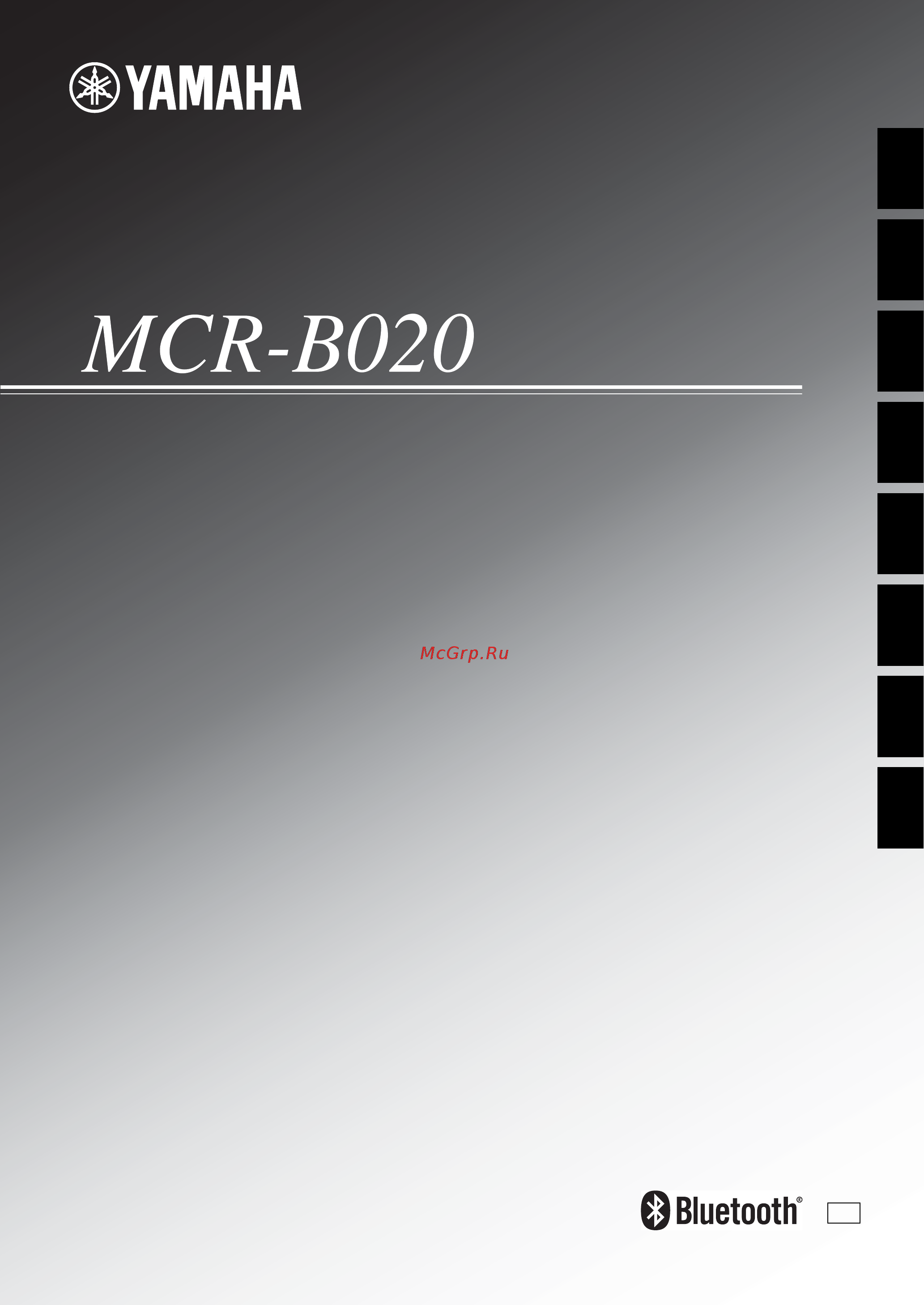 Yamaha Музыкальная системаR-B020 Orange Инструкция по эксплуатации онлайн
