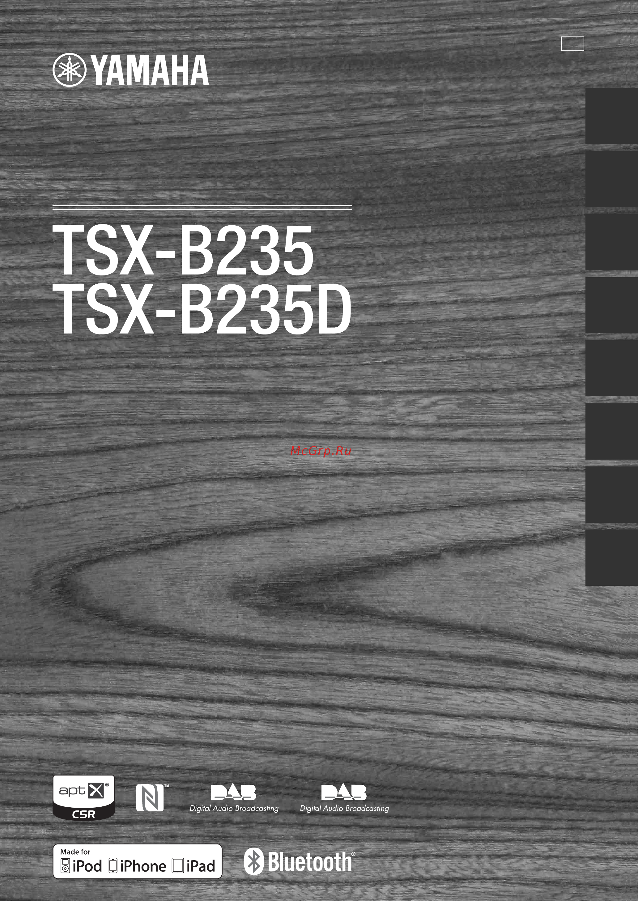 Yamaha TSX-B235 Pure Black Инструкция по эксплуатации онлайн