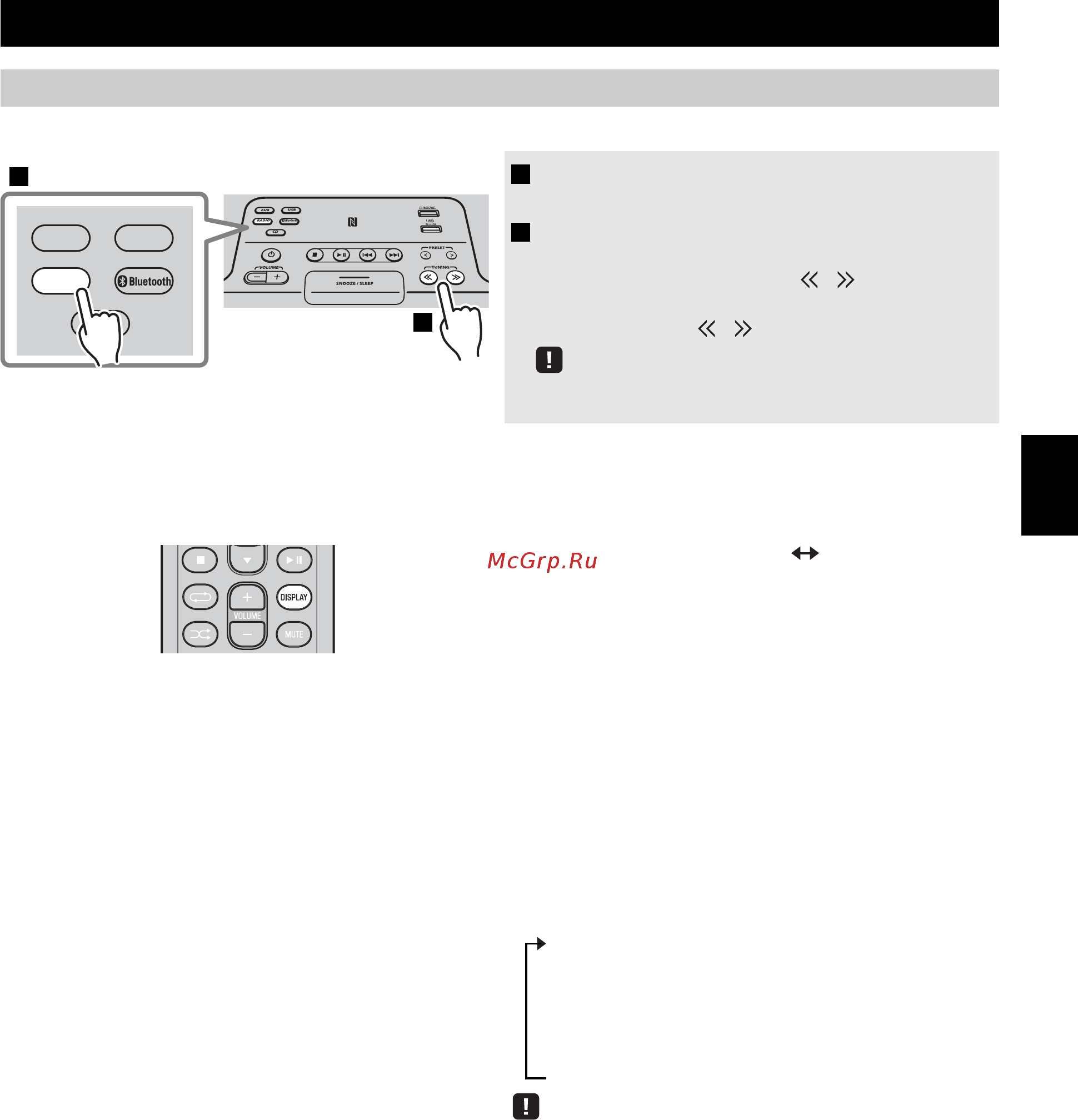 Yamaha TSX-B235 Pure White [101/227] Ställa in fm radiostationer