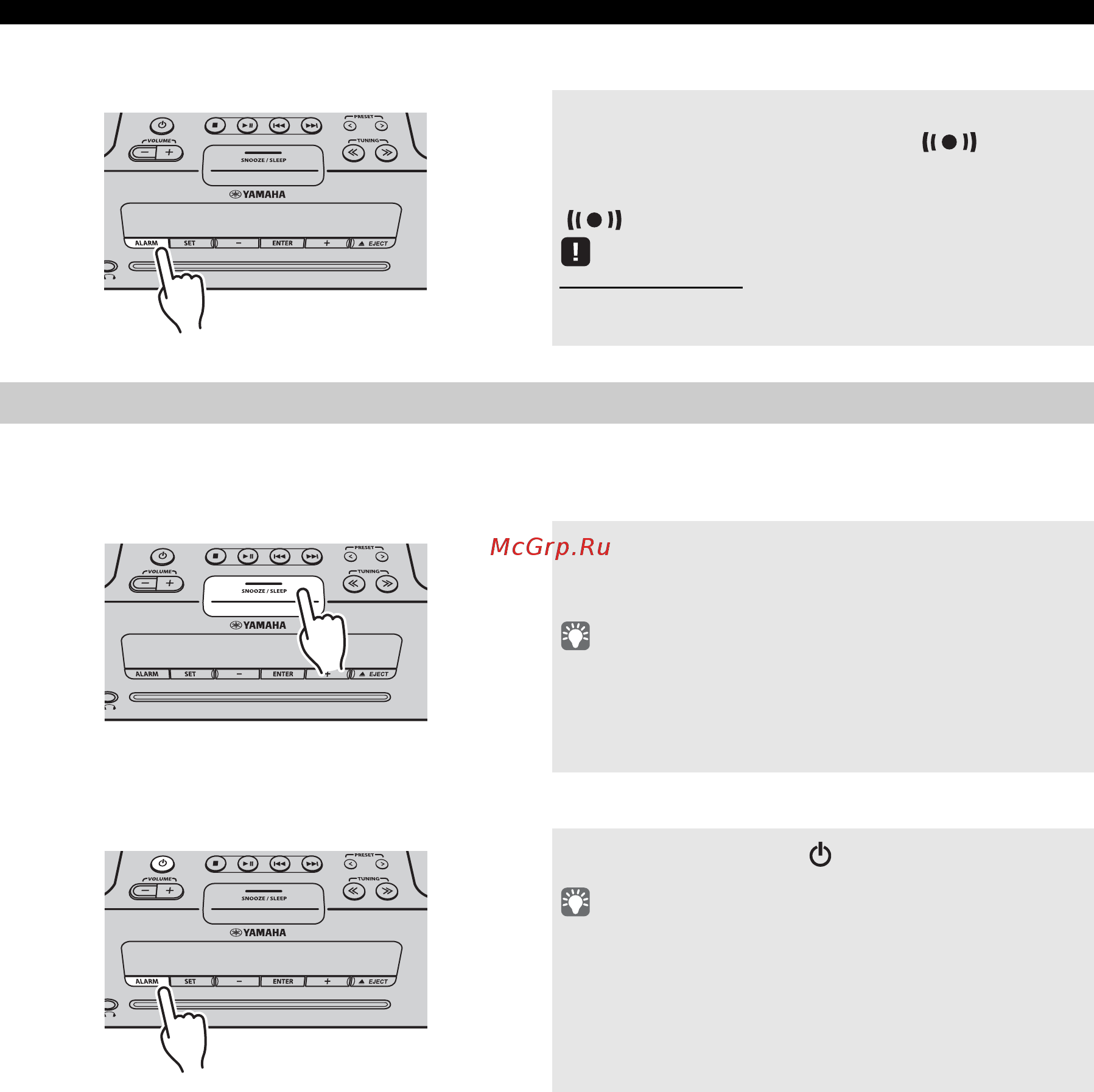 Yamaha TSX-B235 Pure White [106/227] Funktioner medan alarmljudet spelas upp