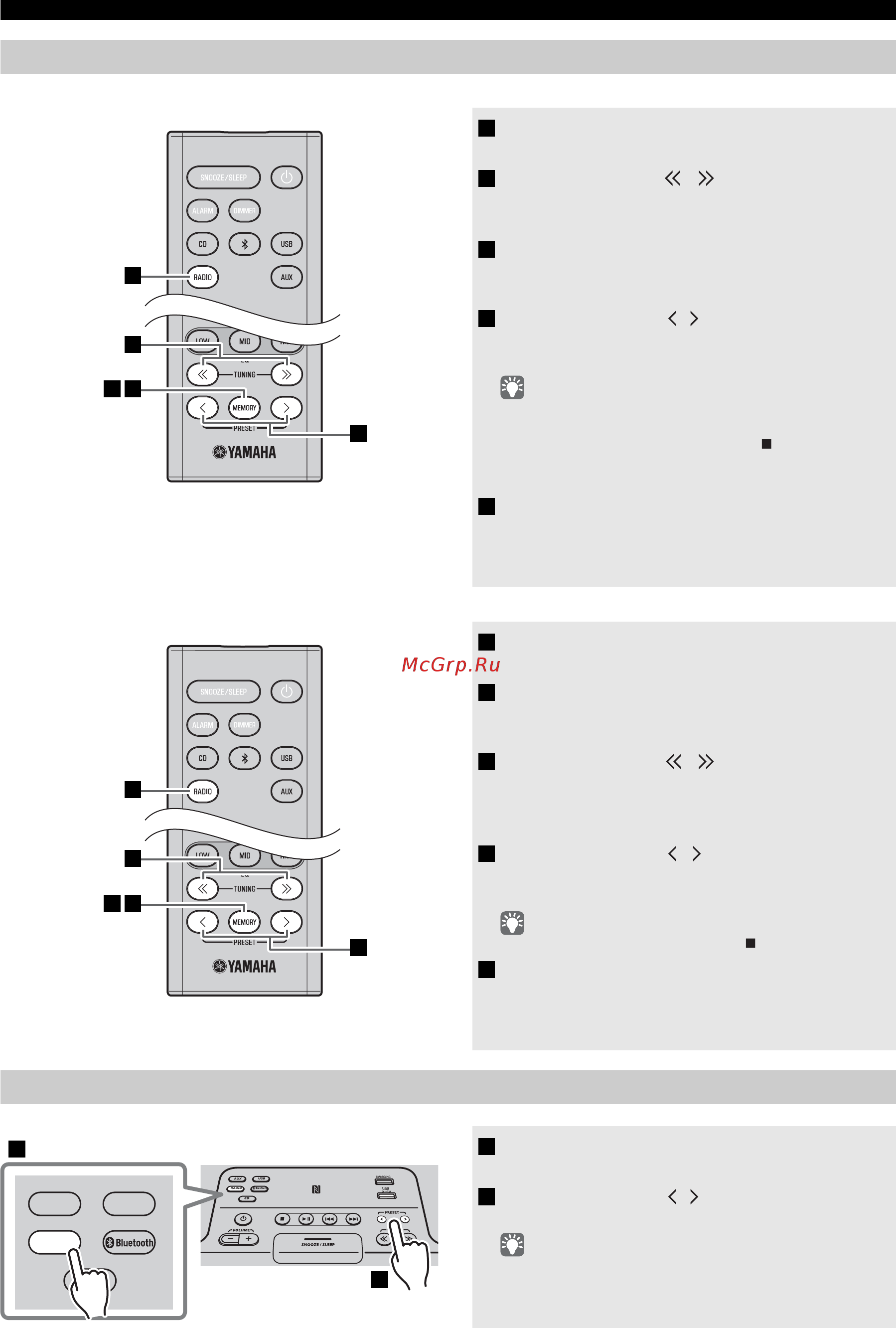 Yamaha TSX-B235 Pure White [128/227] Preselezione delle stazioni dab solo telecomando