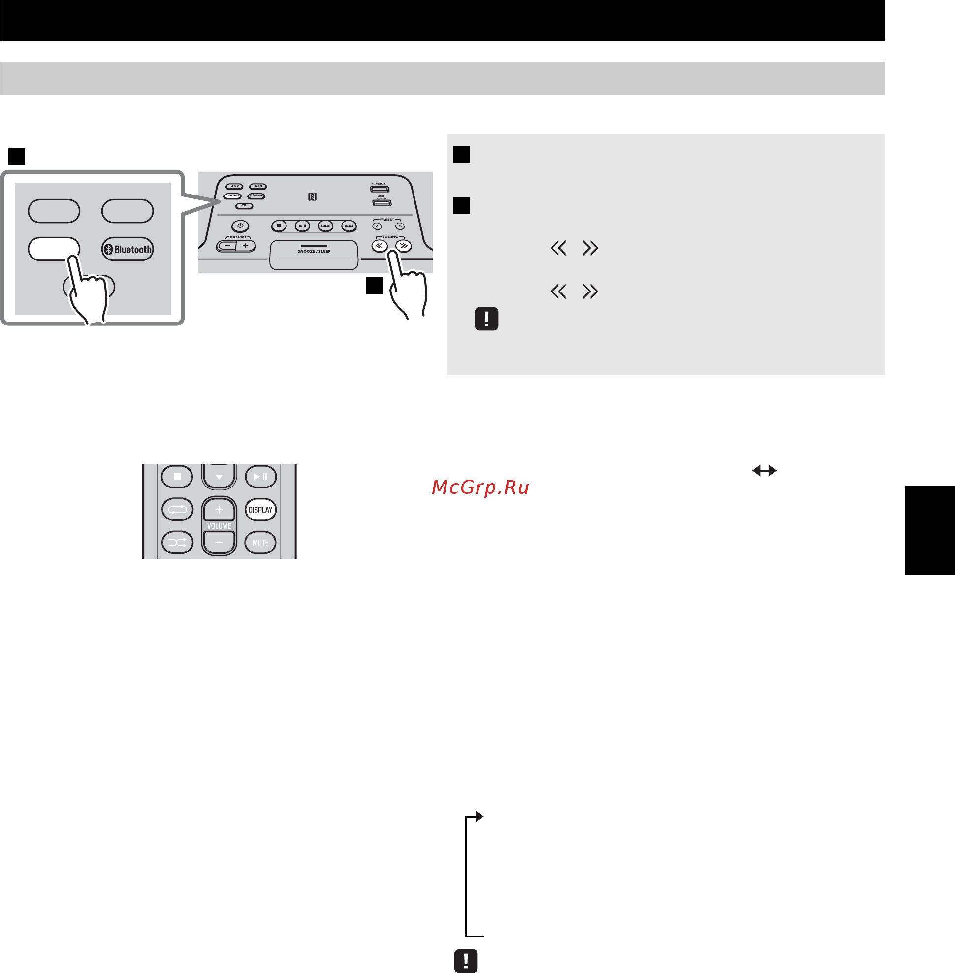 Yamaha TSX-B235 Pure White [129/227] Ascolto di stazioni radio in fm